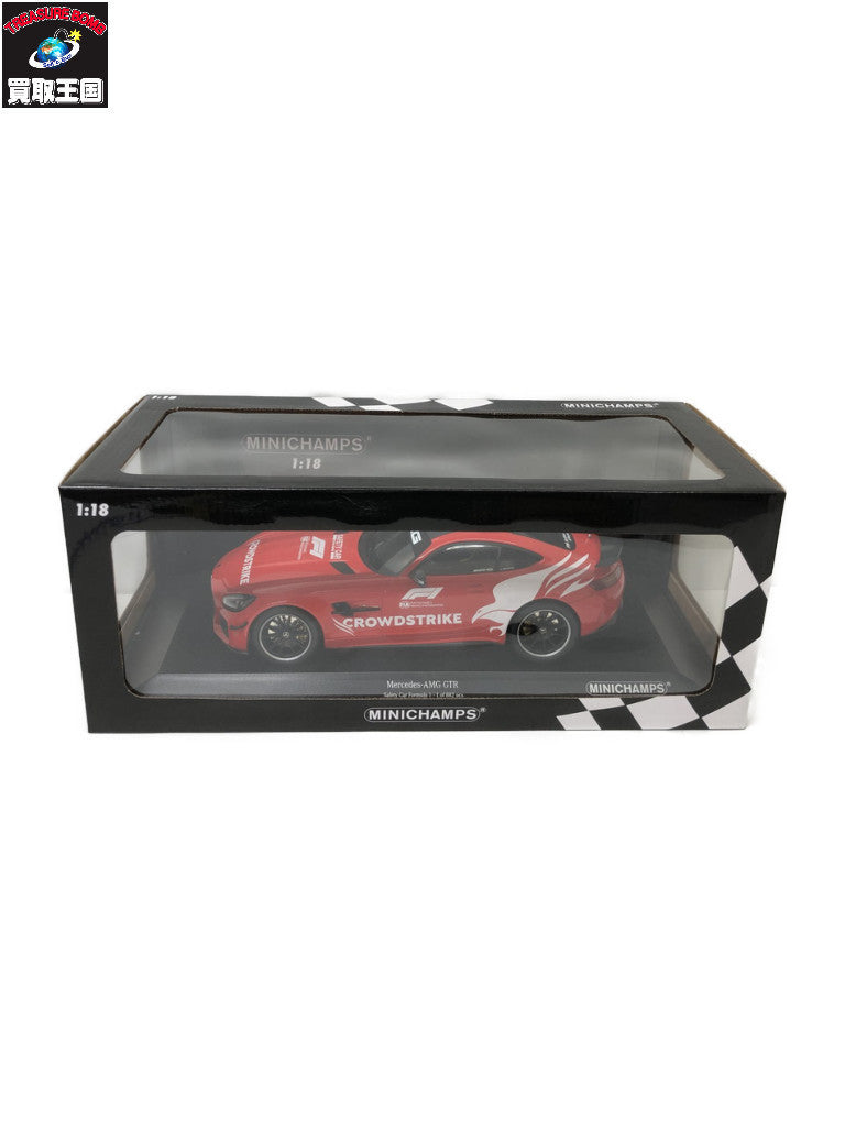 1/18 メルセデス AMG GT-R スケールカー