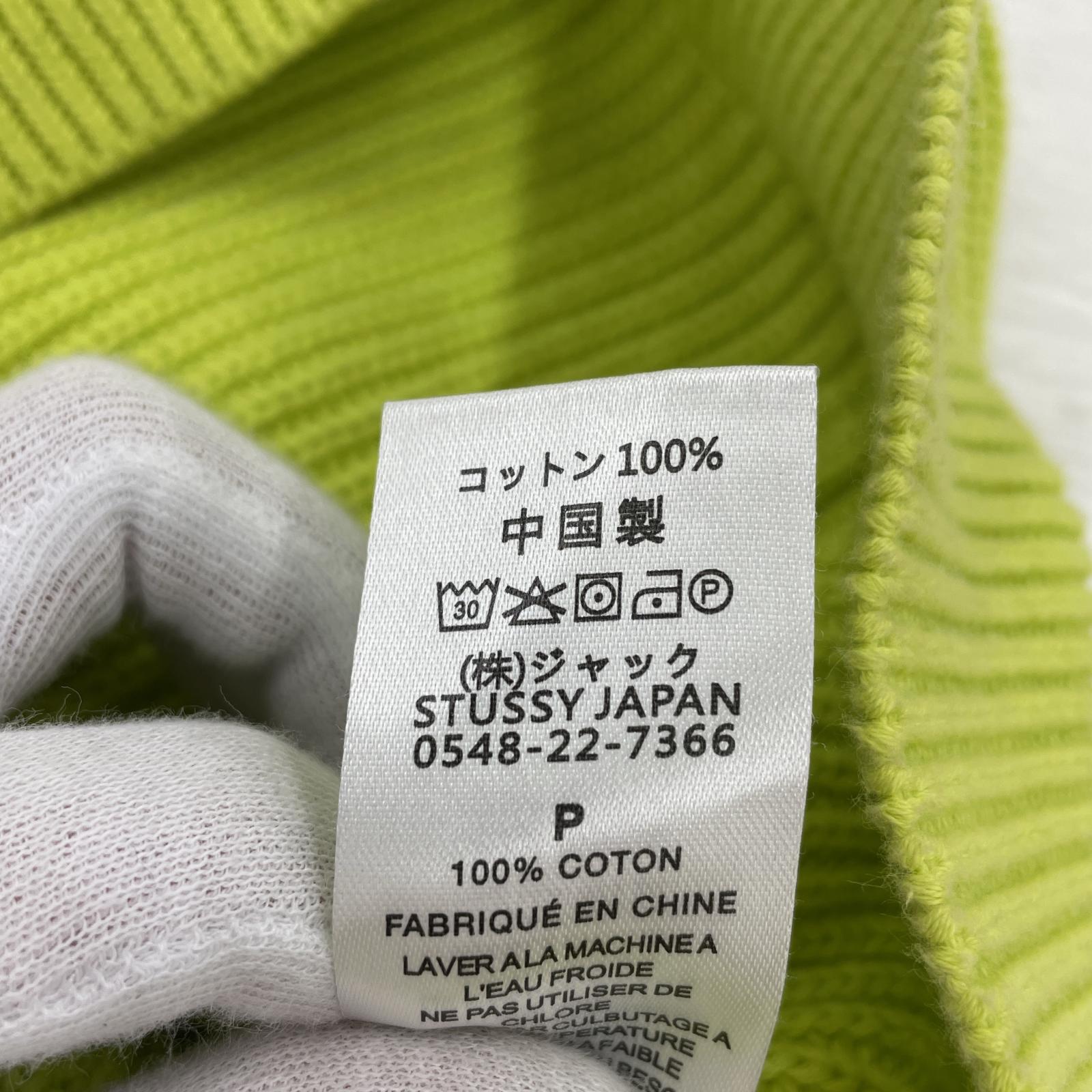 パーカー 畔編みニット S グリーン