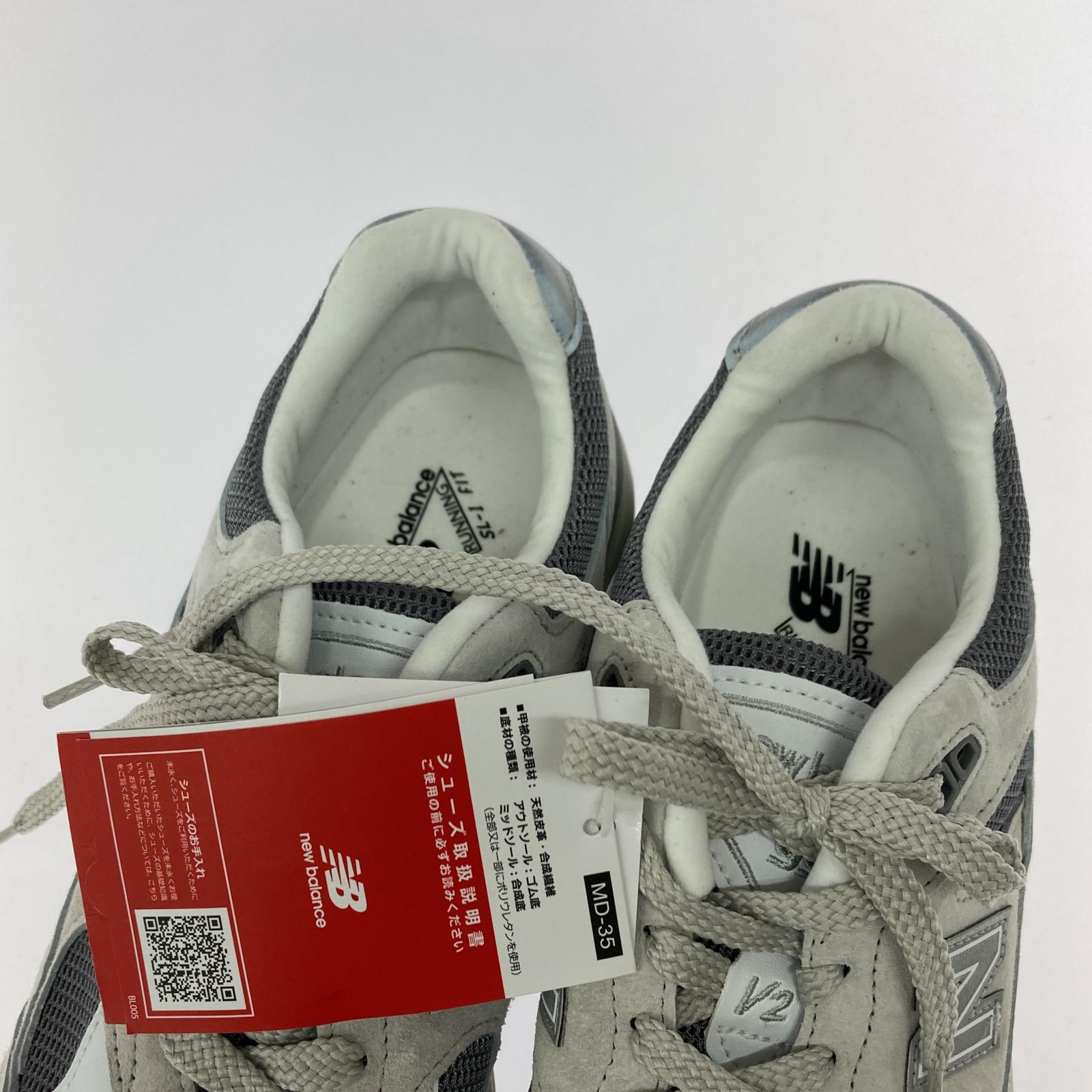 スニーカー New Balance 991V2 Light Gray 26.5cm
