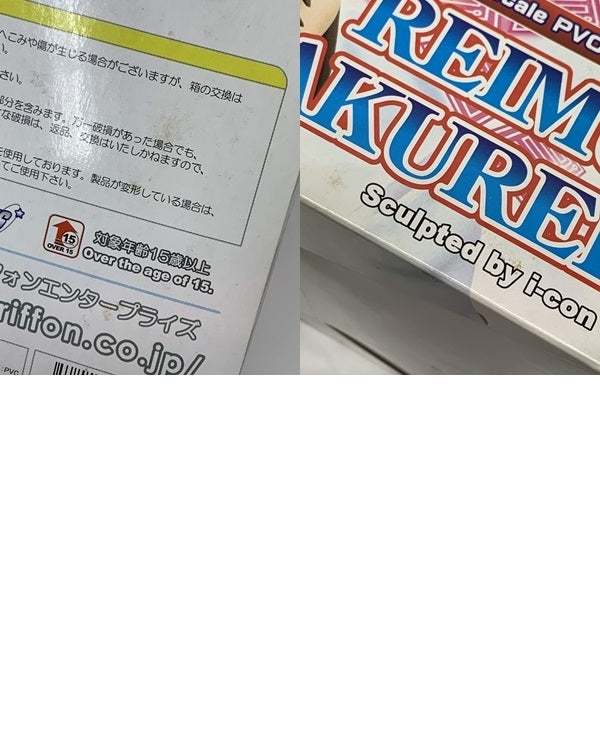 グリフォン 1/8 博麗霊夢 フィギュア/グッズ