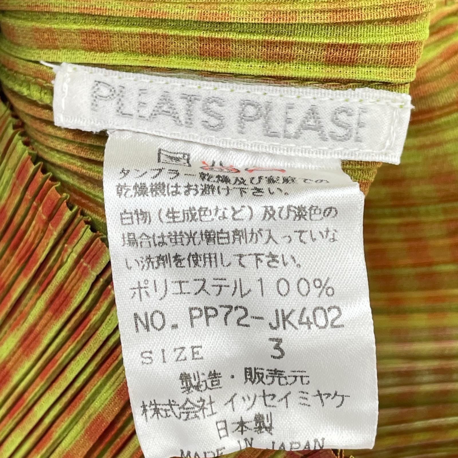 長袖Tシャツ ISSEY MIYAKE 長袖Tシャツ・カットソー