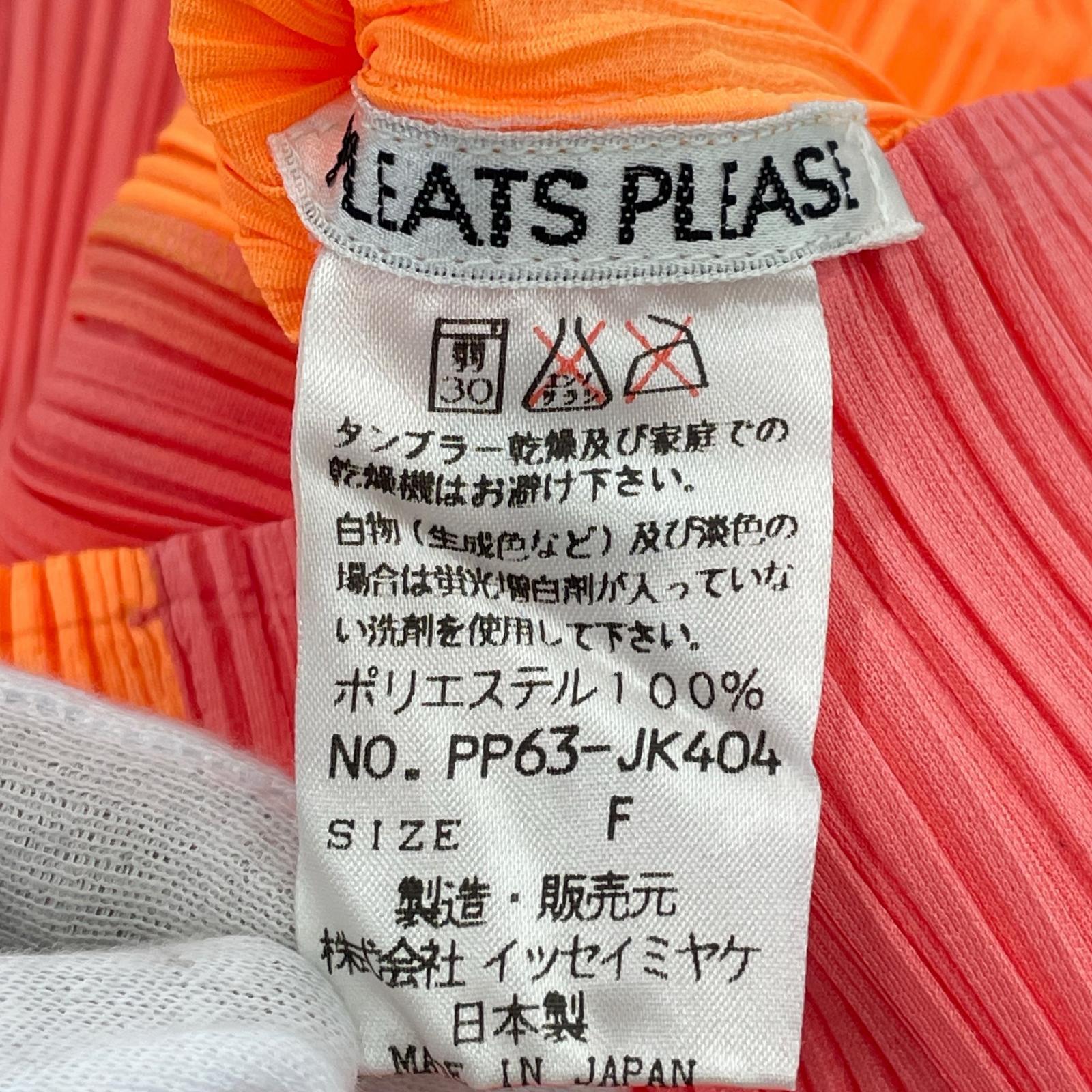 長袖Tシャツ ISSEY MIYAKE 長袖Tシャツ・カットソー フリー