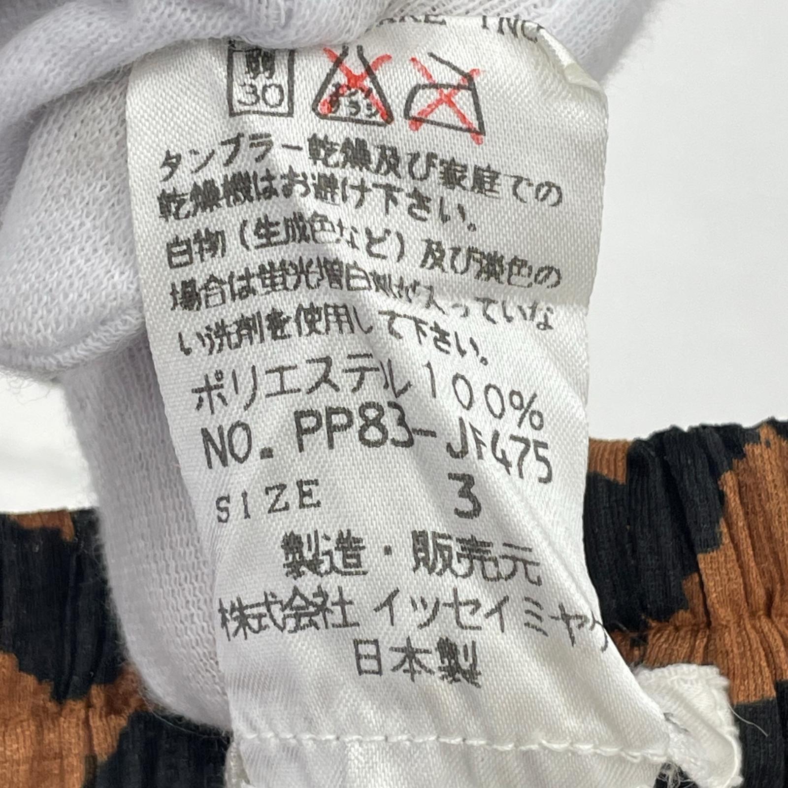 パンツ ISSEY MIYAKE パンツ ブラウン