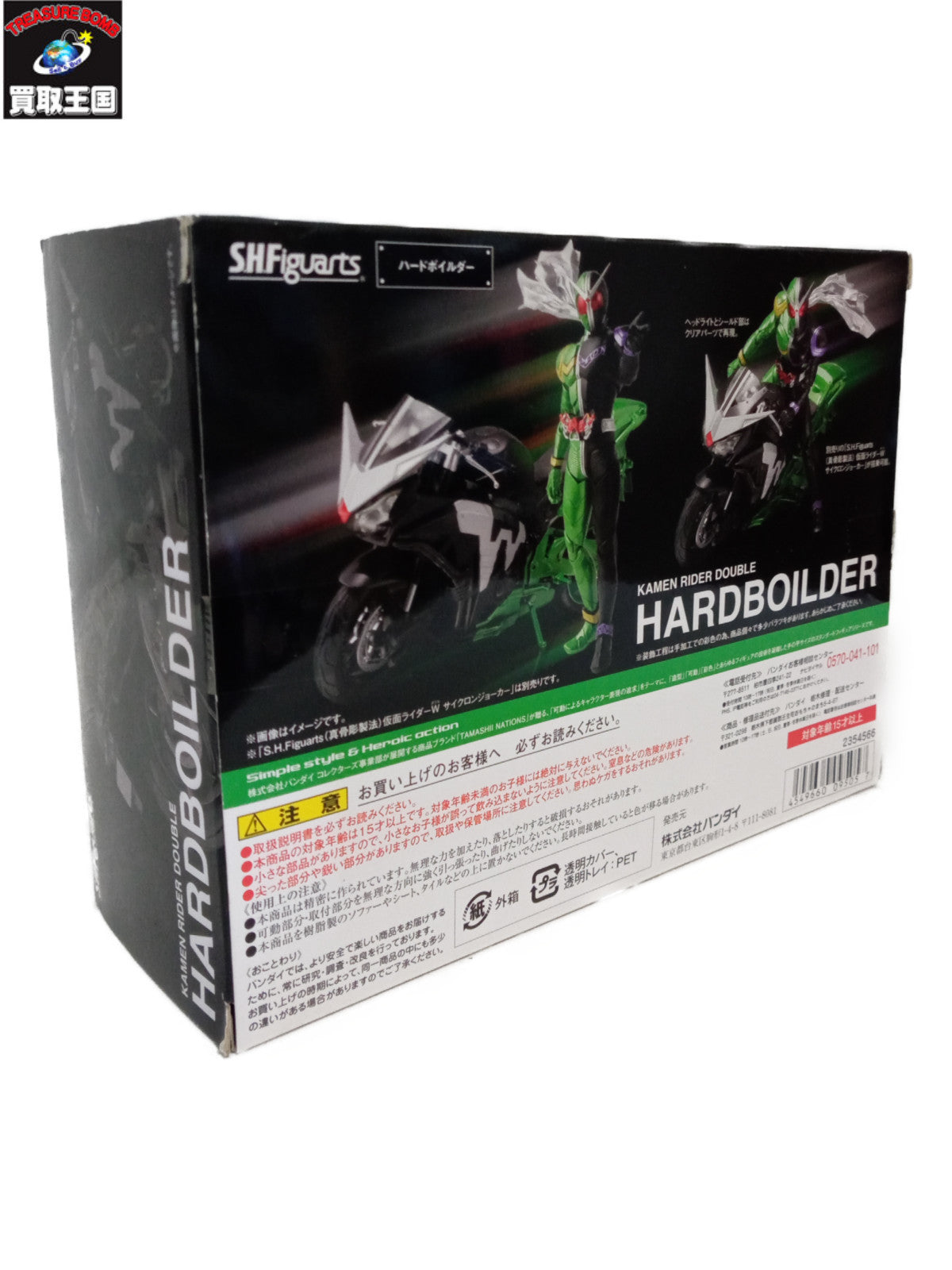 S.H.Figuarts ハードボイルダー 仮面ライダーW フィギュア/グッズ