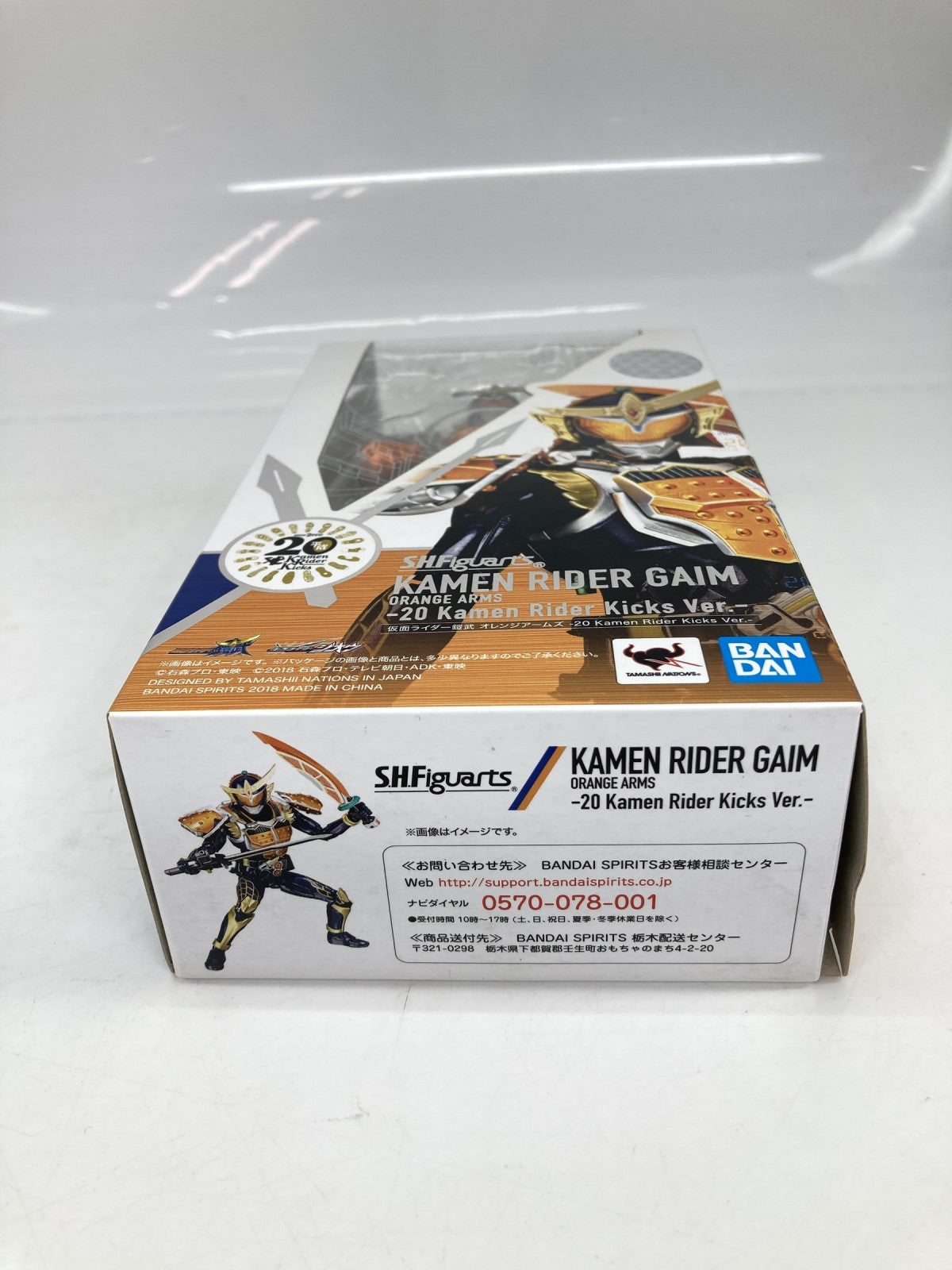 S.H.Figuarts 仮面ライダー鎧武 オレンジアームズ フィギュア/グッズ