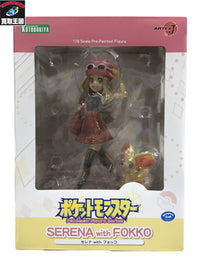 ARTFX J コトブキヤ セレナwithフォッコ フィギュア/グッズ