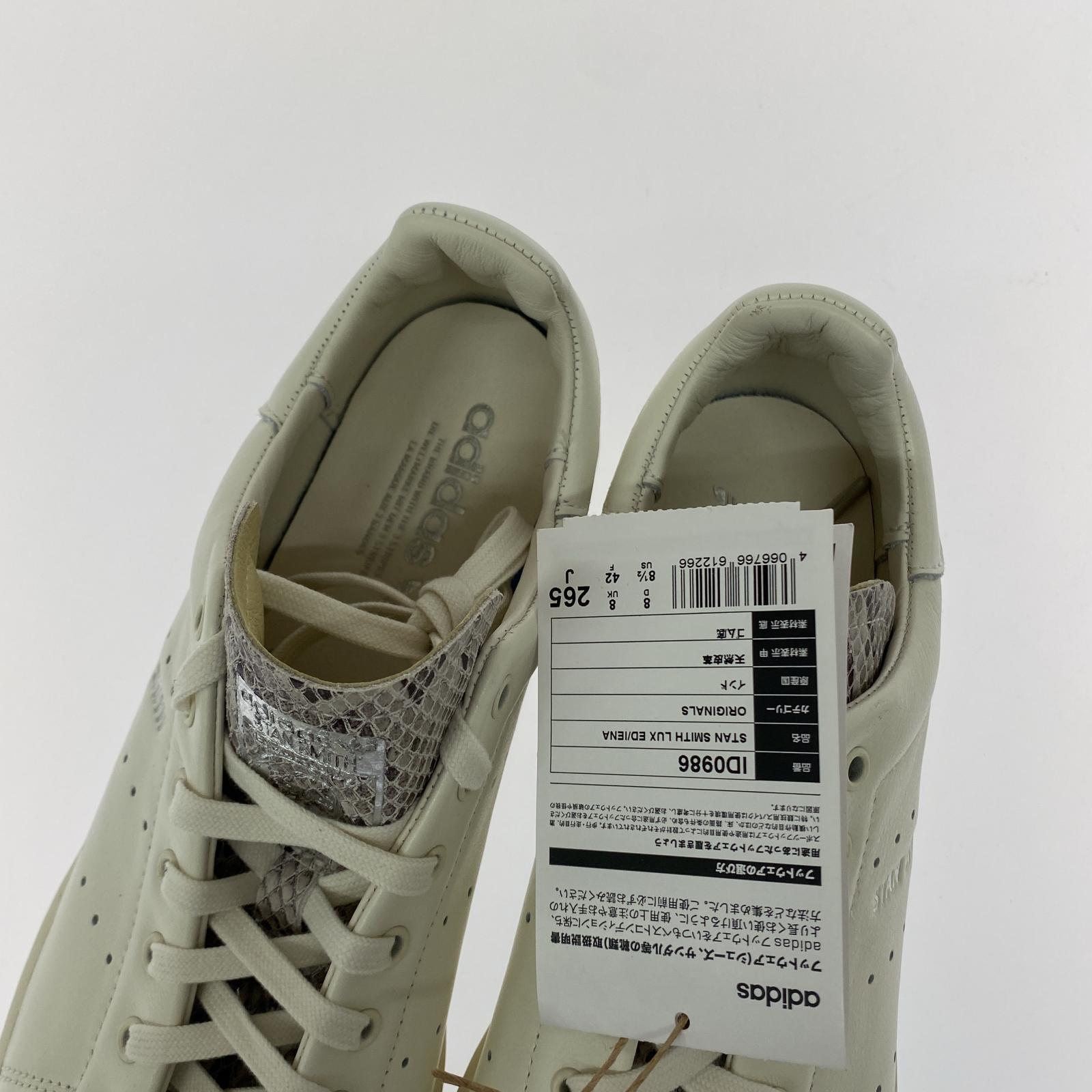 スニーカー adidas STAN SMITH LUX 26.5 26.5cm (US8 1/2 UK8 EU43) ホワイト
