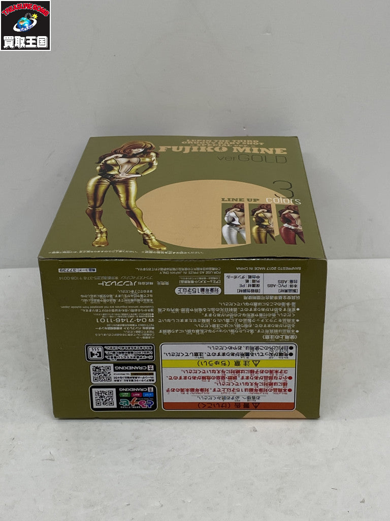 GROOVY BABY SHOT 峰不二子 ゴールド フィギュア/グッズ