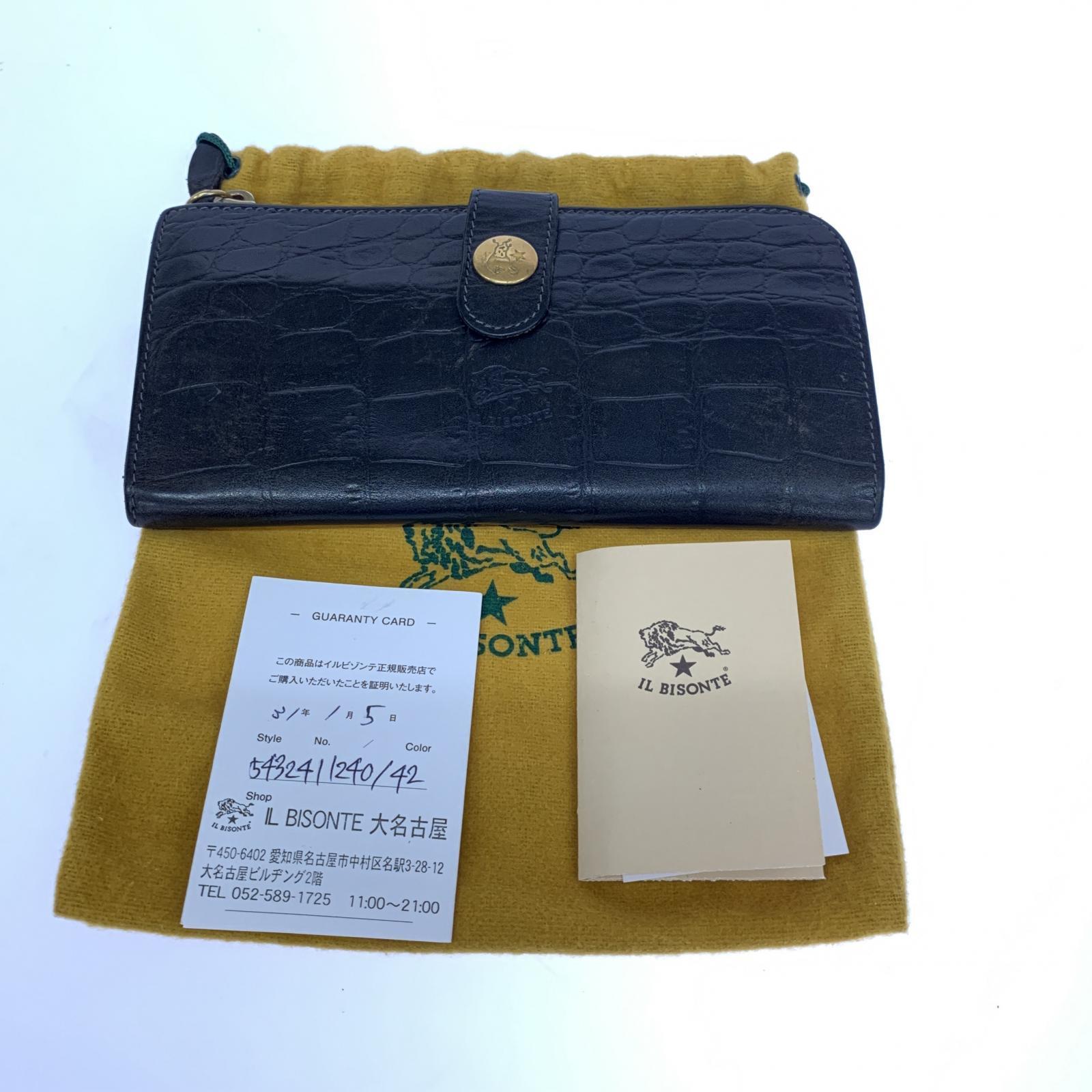 長財布 レザー ブラック
