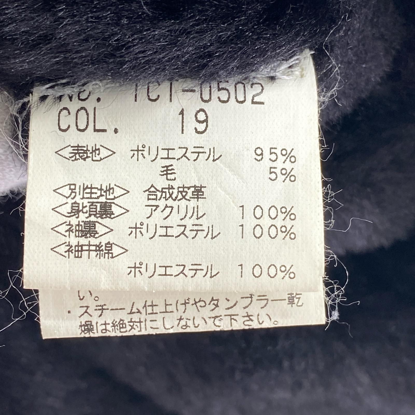ジャケット ナポレオンコート M ブラック