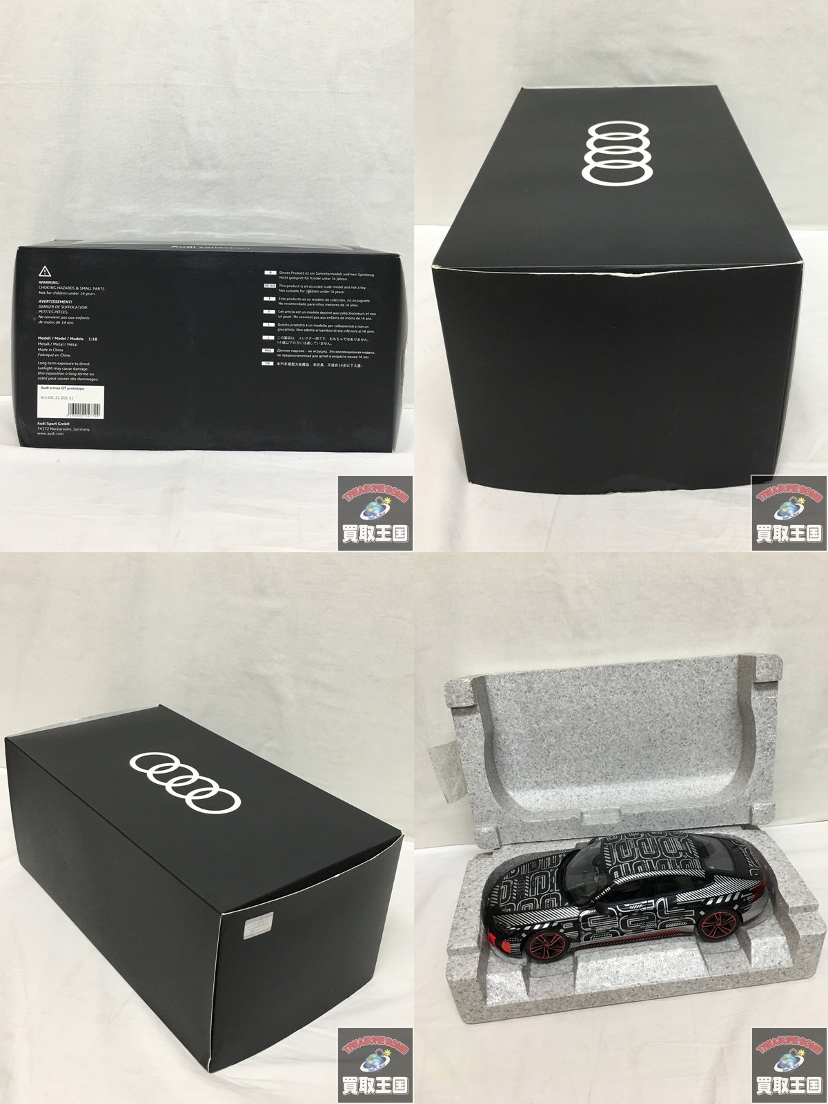 AUDI RS E-tron GT 2020 Prototype 1/18 スケールカー