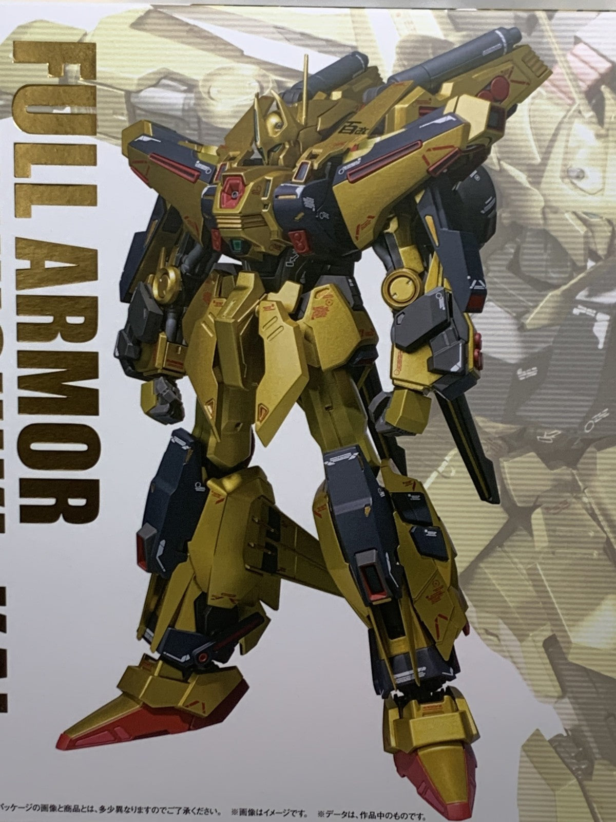 METAL ROBOT魂 フルアーマー百式 フィギュア/グッズ