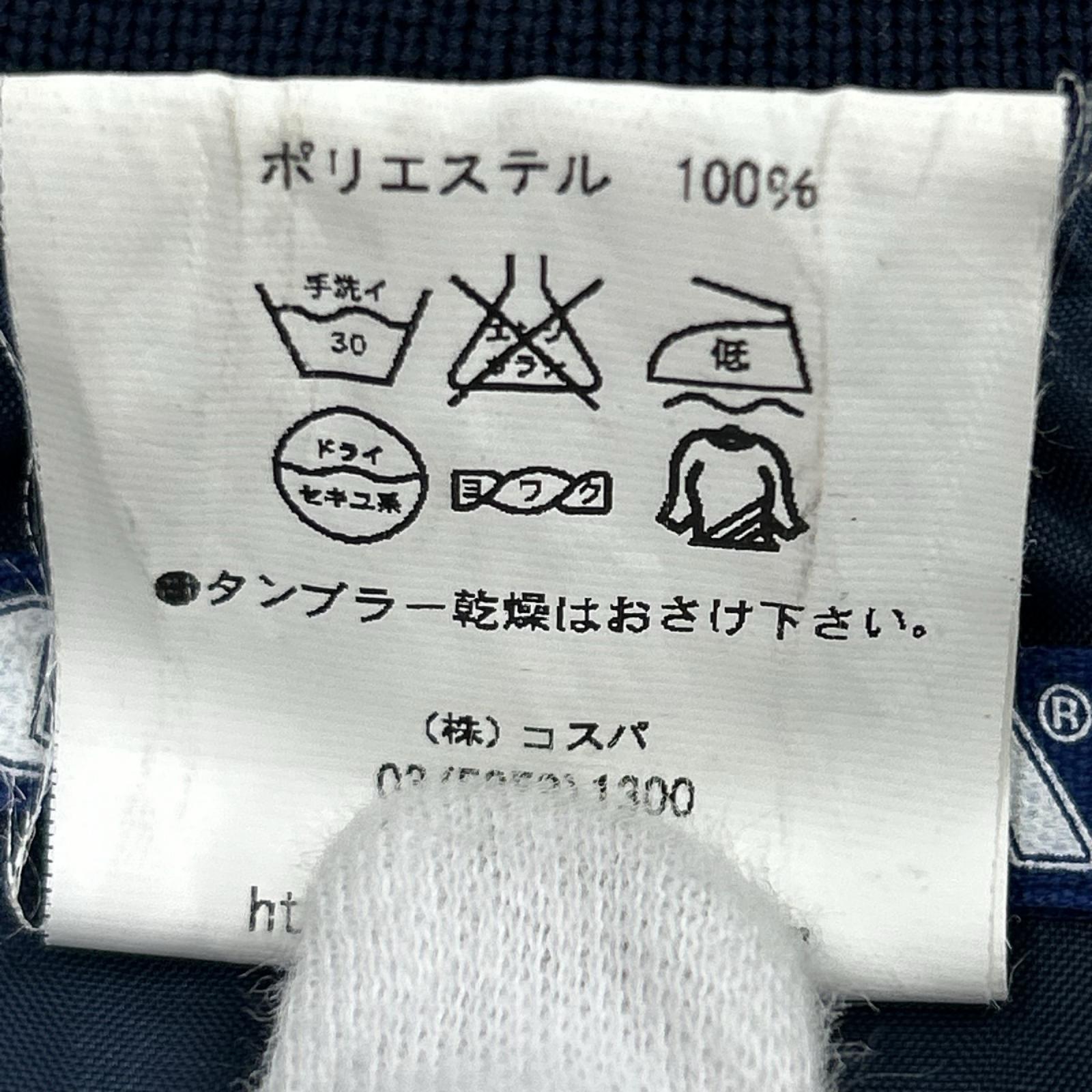 ジャケット COSPA キルラキル 纏流子 スカジャン S S ネイビー