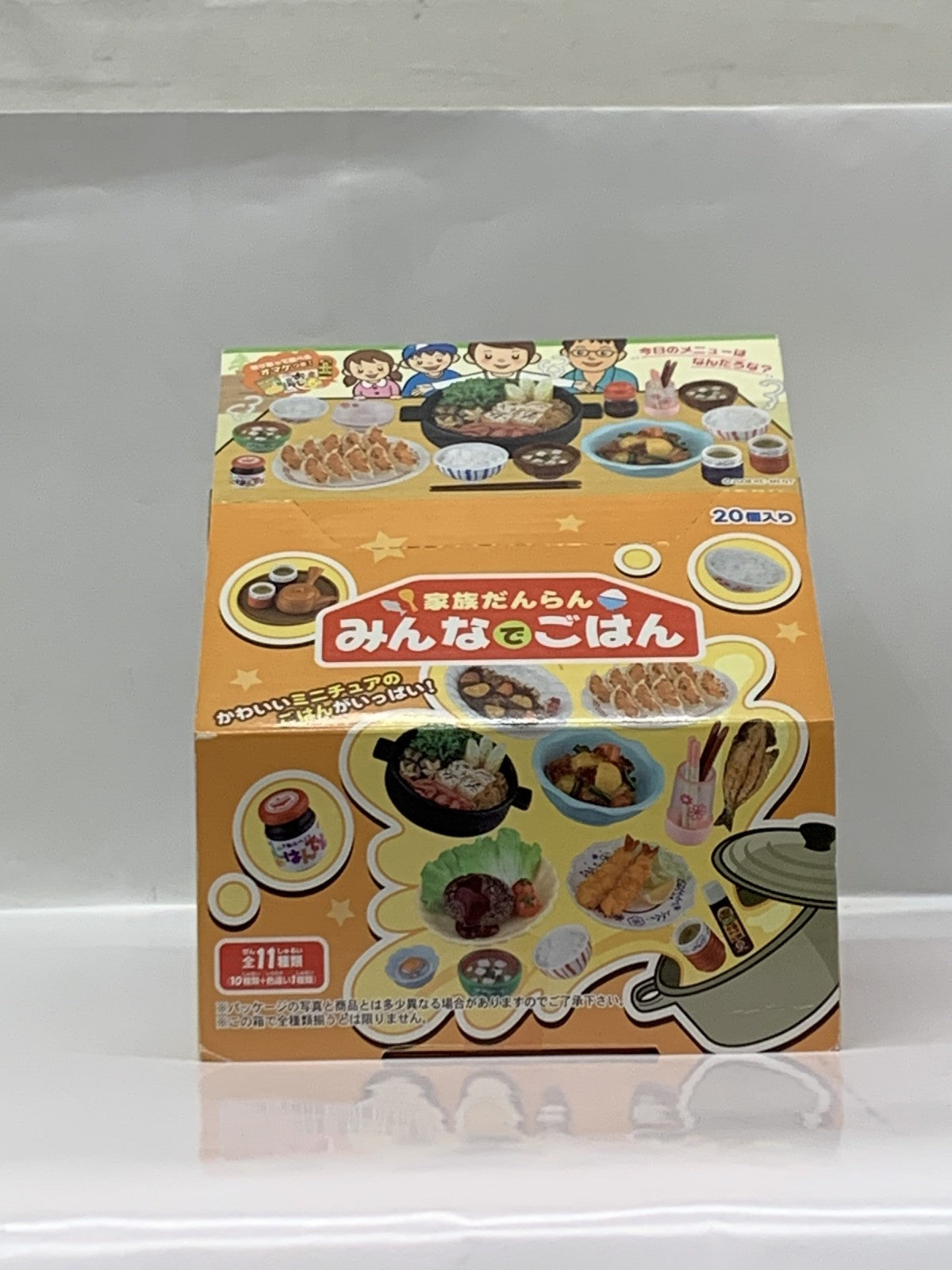 リーメント 家族だんらん みんなでごはん その他小物