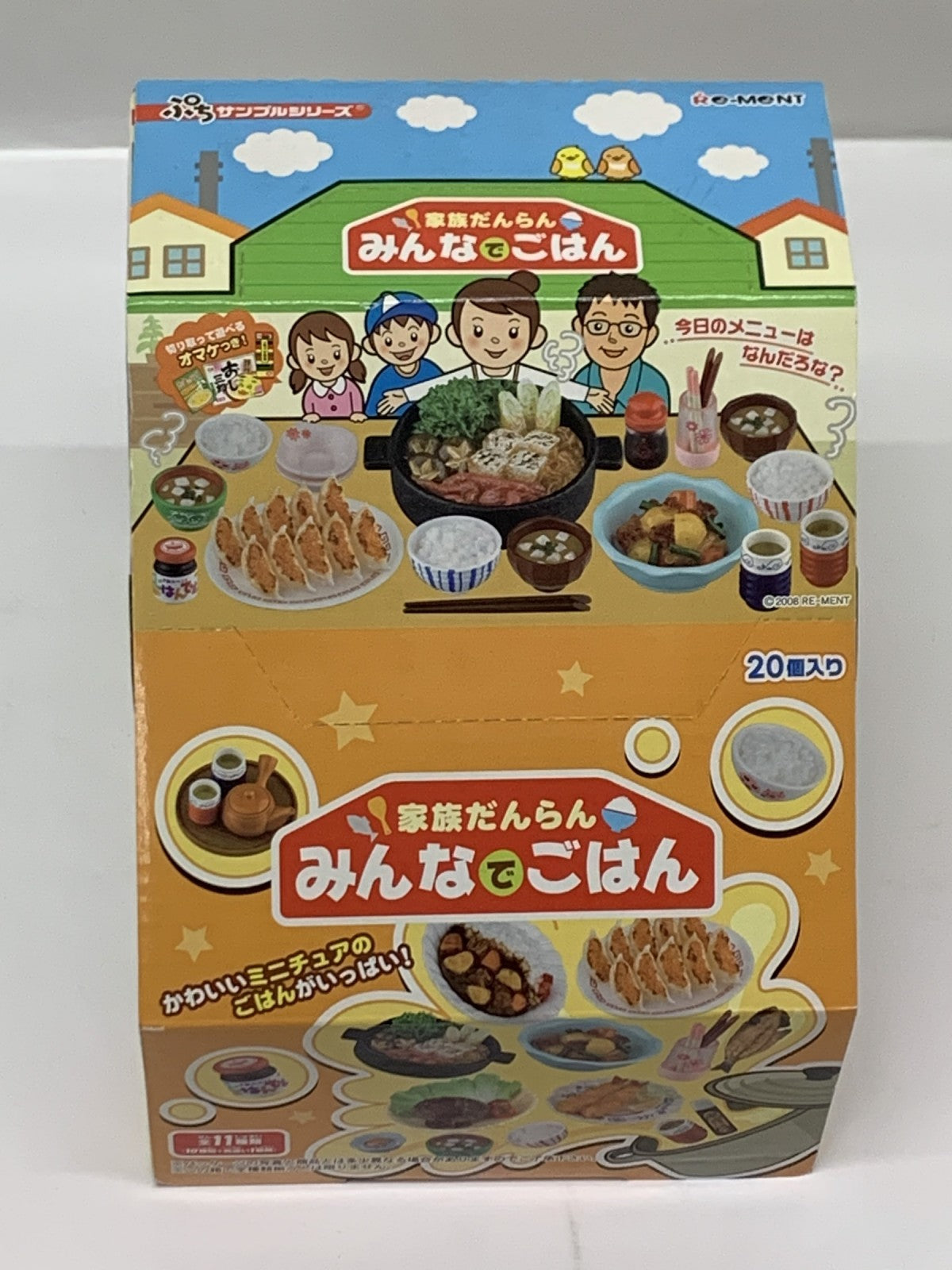 リーメント 家族だんらん みんなでごはん その他小物