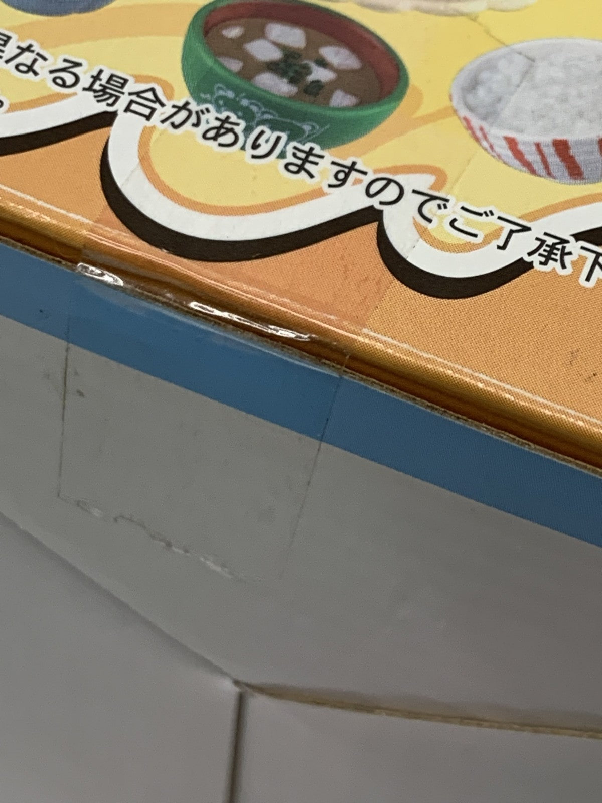 リーメント 家族だんらん みんなでごはん その他小物