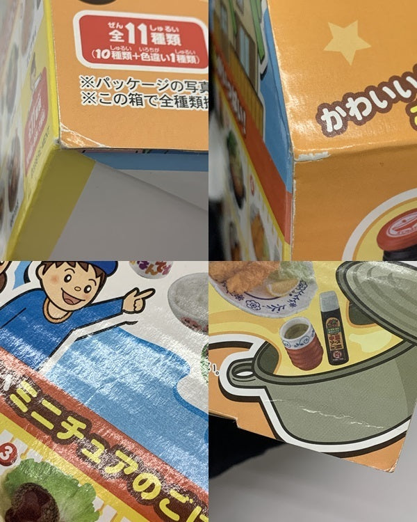 リーメント 家族だんらん みんなでごはん その他小物