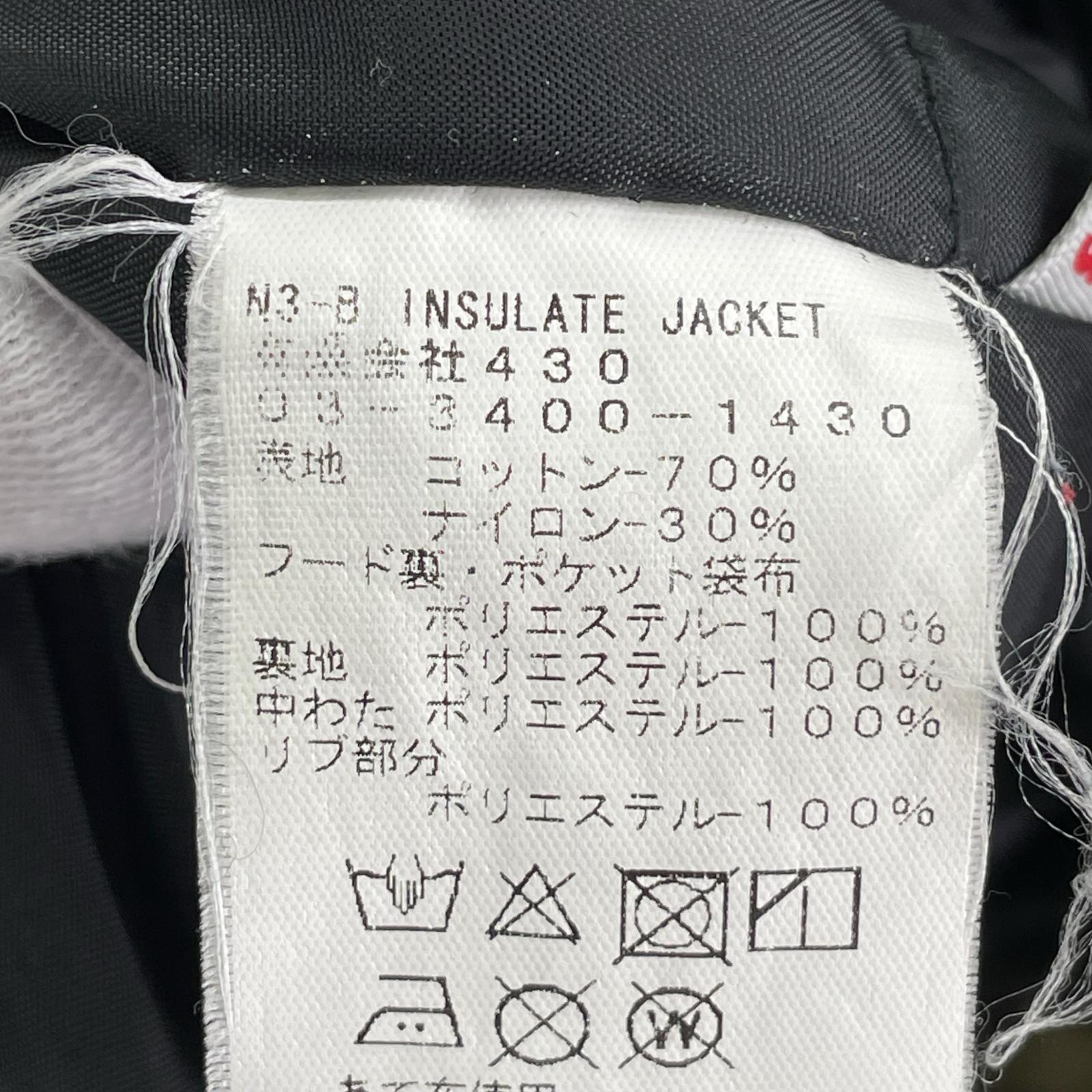 ダウンジャケット N-3B 中綿ジャケット カーキ (1) 1 カーキ
