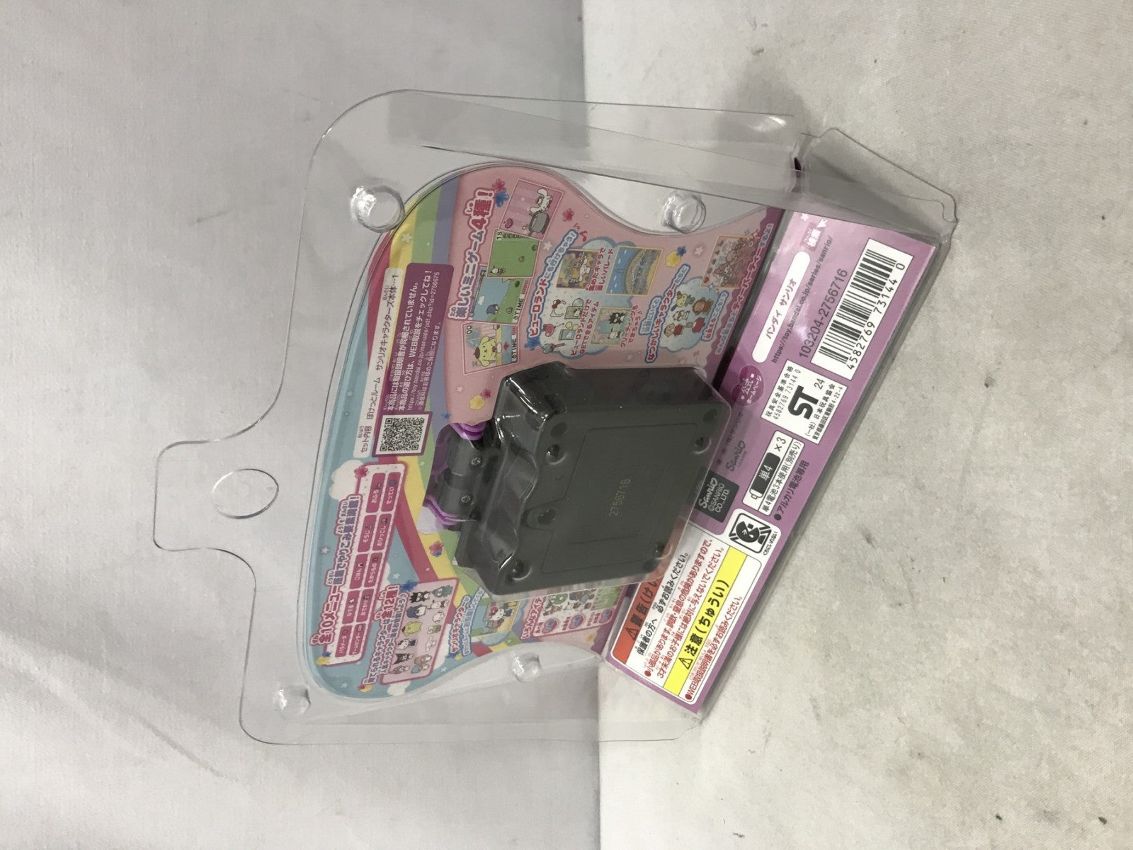 サンリオ ぽけっとルーム スパイシー フィギュア/グッズ