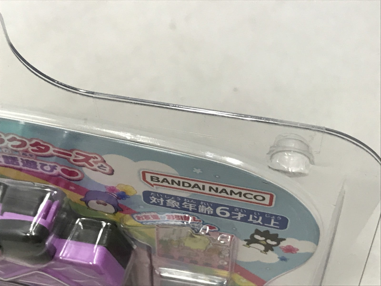 サンリオ ぽけっとルーム スパイシー フィギュア/グッズ