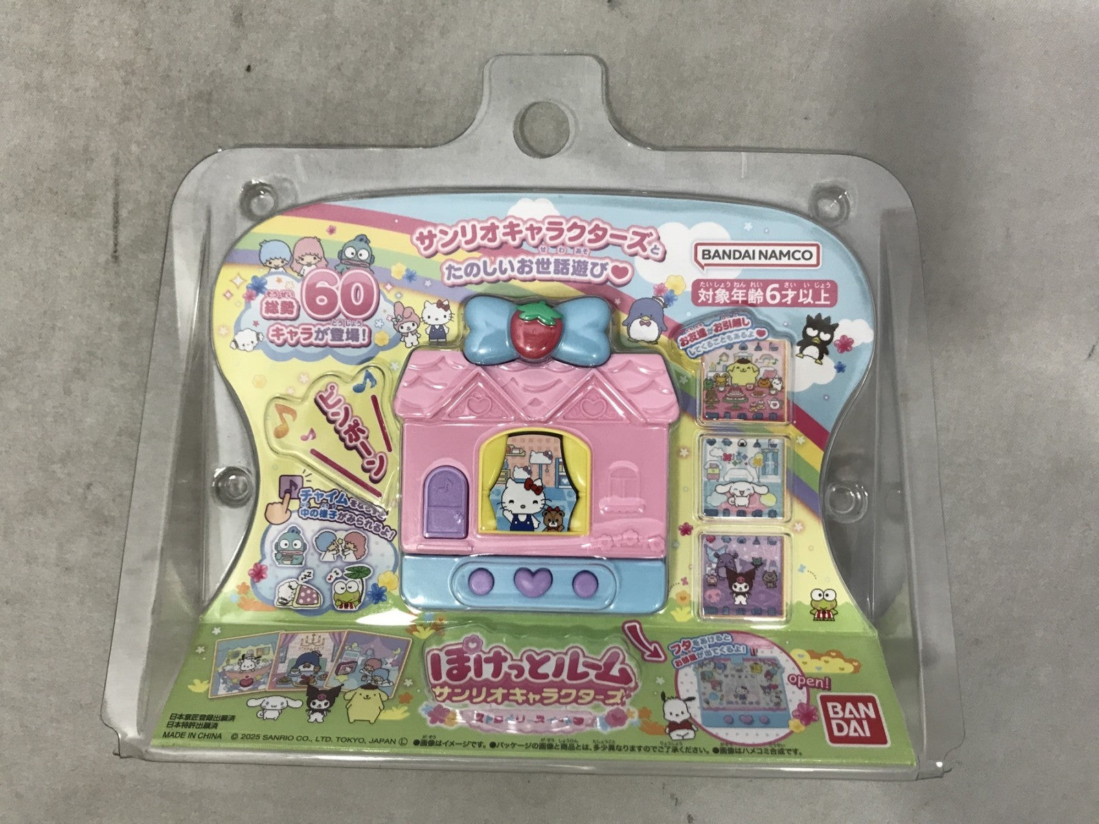サンリオ ぽけっとルーム ストロベリースイート フィギュア/グッズ