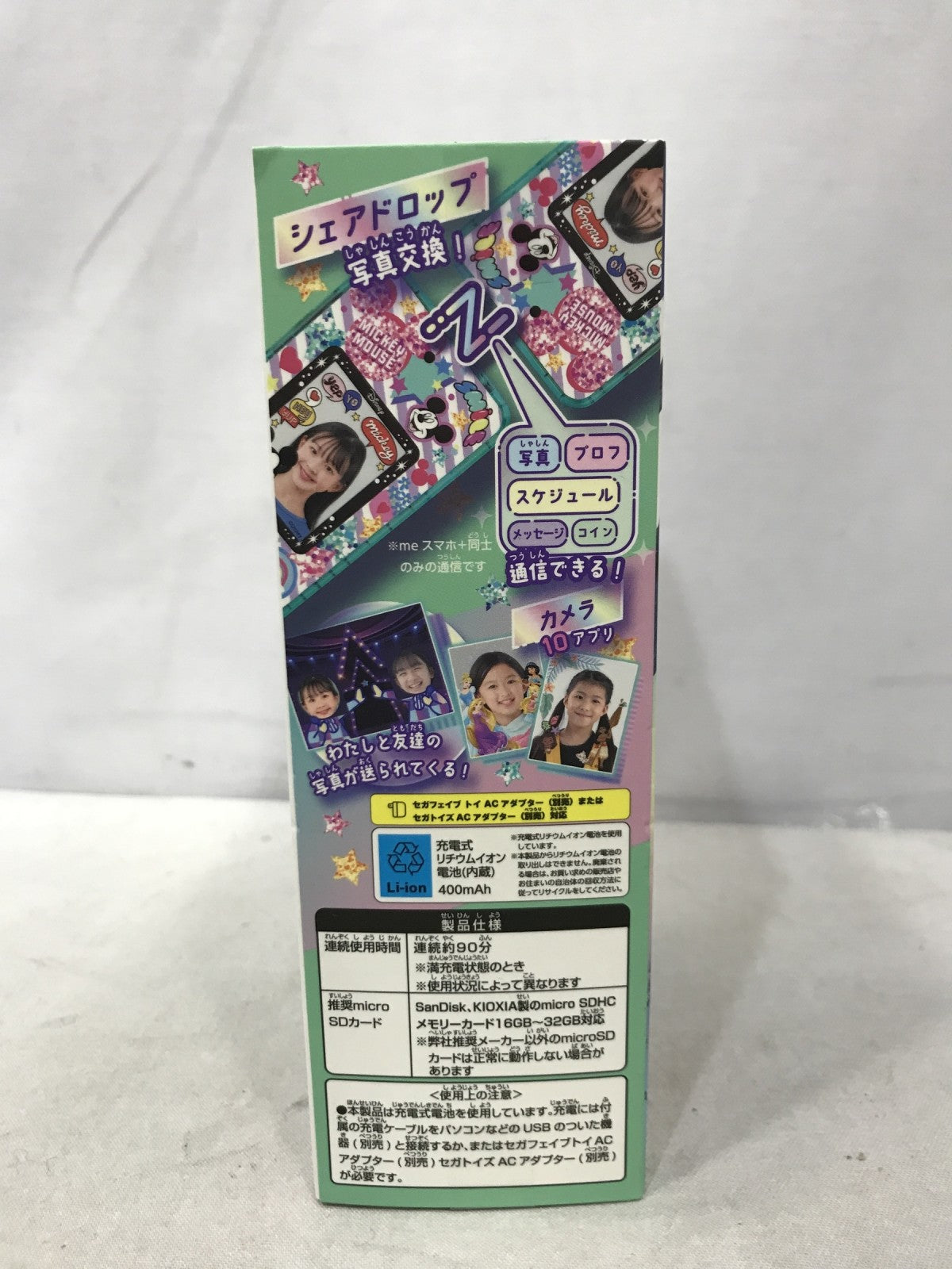 ディスニー meスマホ+ フィギュア/グッズ