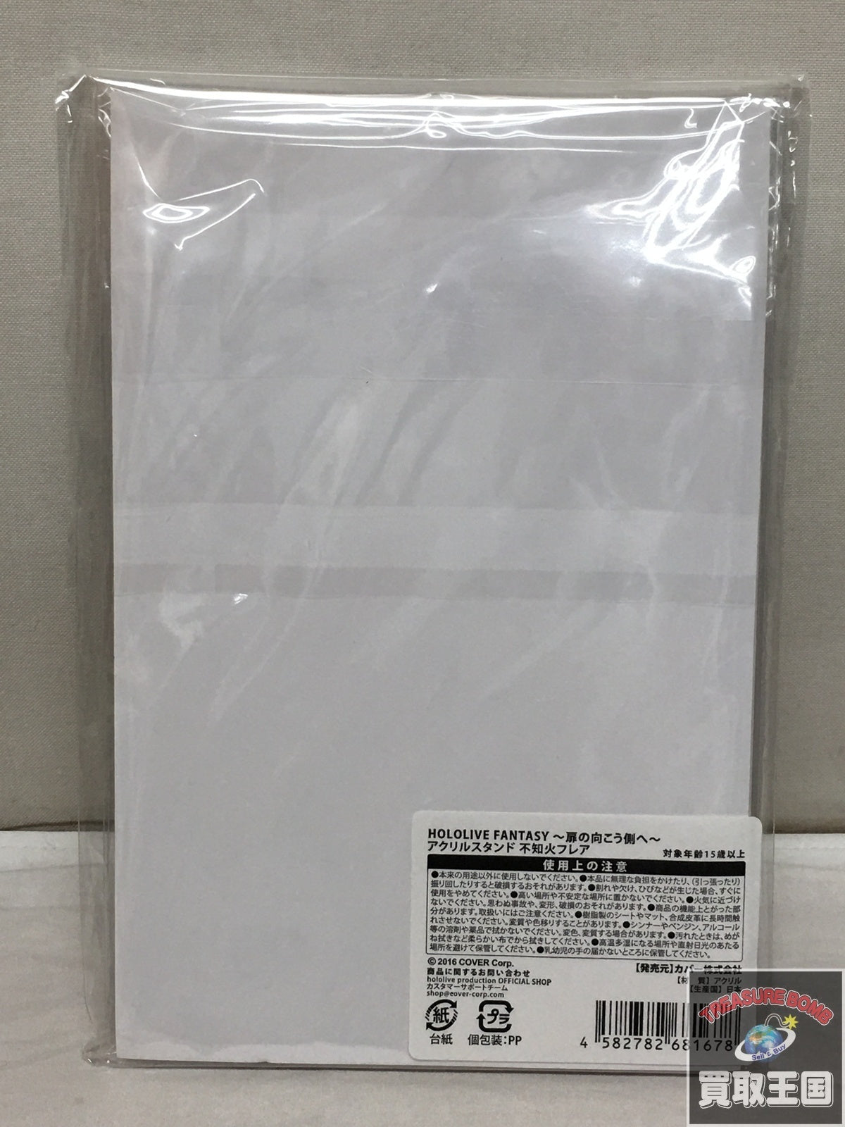 HOLOLIVE FANTASY ~扉の向こう側へ~ セット フィギュア/グッズ