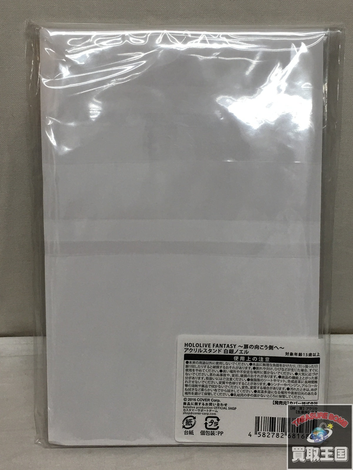 HOLOLIVE FANTASY ~扉の向こう側へ~ セット フィギュア/グッズ