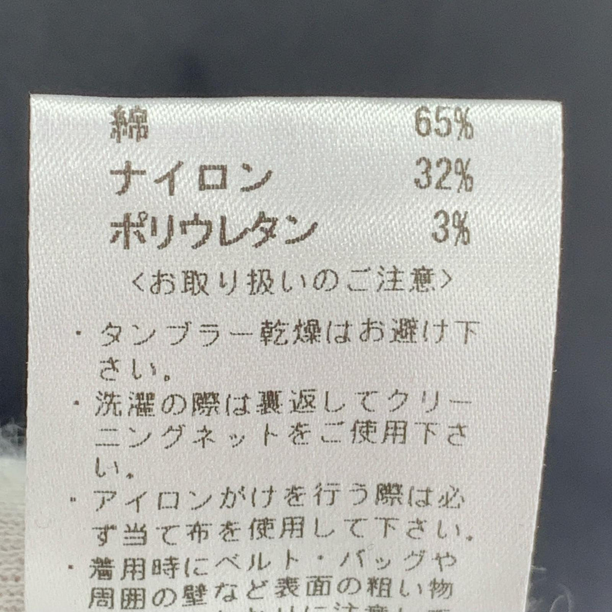 パーカー ストレッチコットンアノラックパーカー 黒 (S) S ブラック