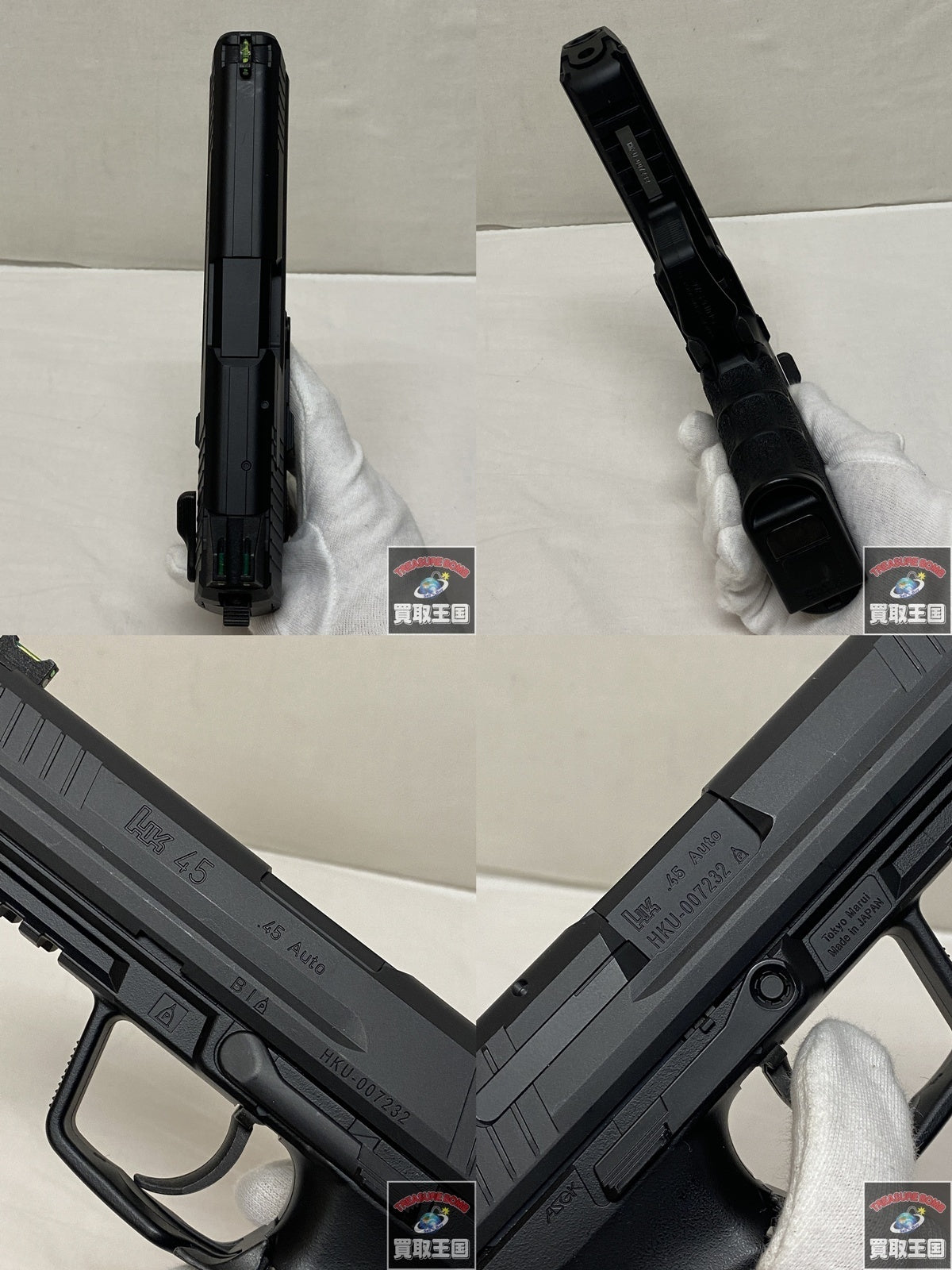 東京マルイ 電動ハンドガン HK45 ガン