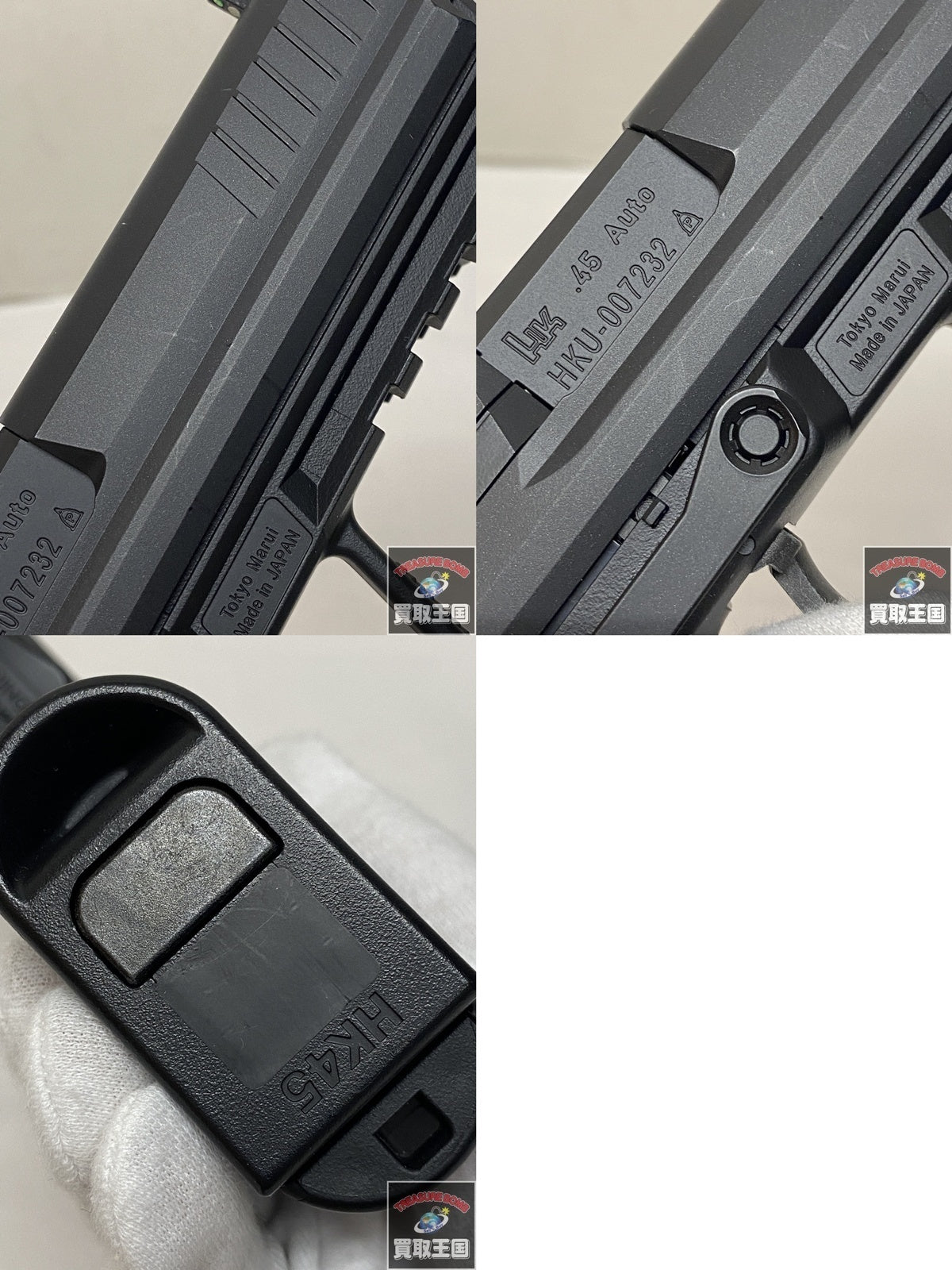 東京マルイ 電動ハンドガン HK45 ガン