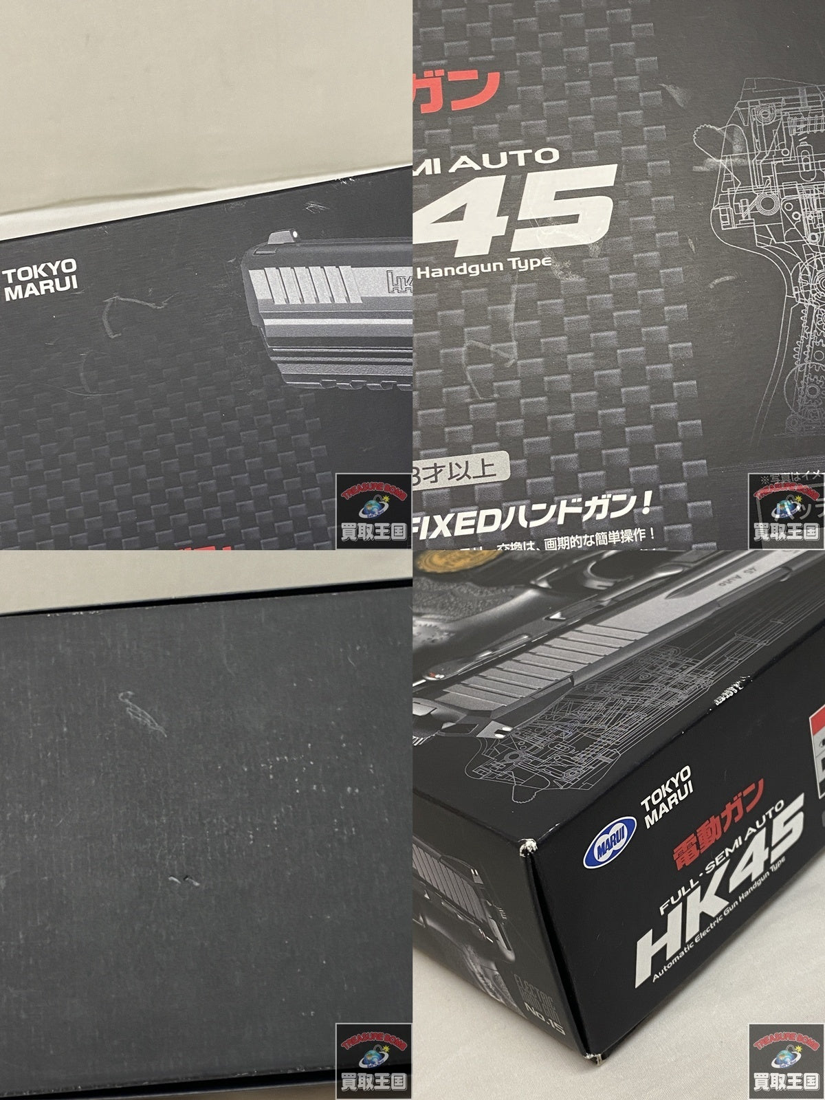 東京マルイ 電動ハンドガン HK45 ガン