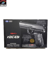 東京マルイ 電動ハンドガン HK45 ガン