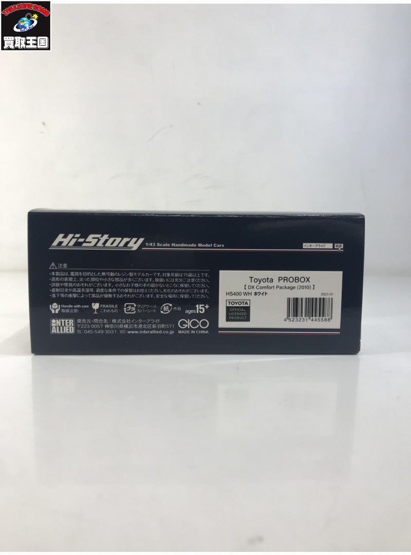 1/43 Toyota PROBOX DX Comfort Package スケールカー