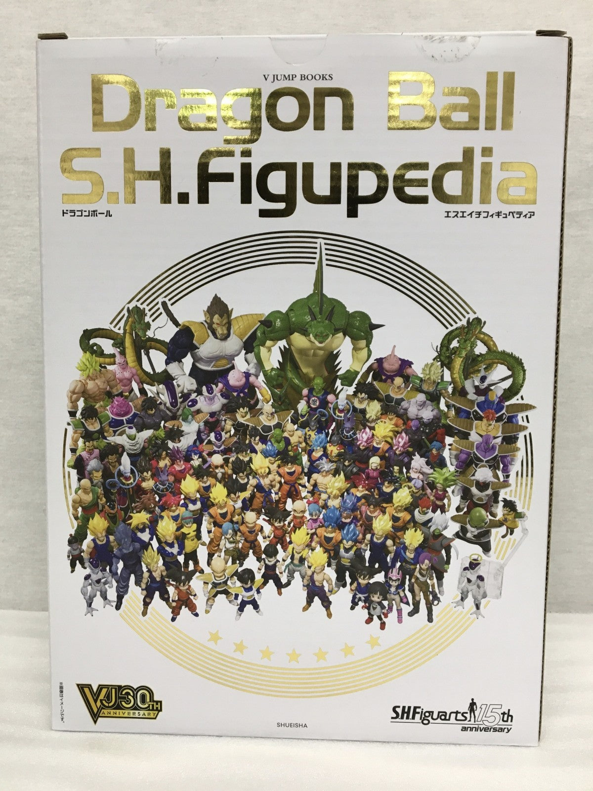S.H.Figuarts ドラゴンボール超 孫悟空 身勝手の極意-とよたろう フィギュア/グッズ