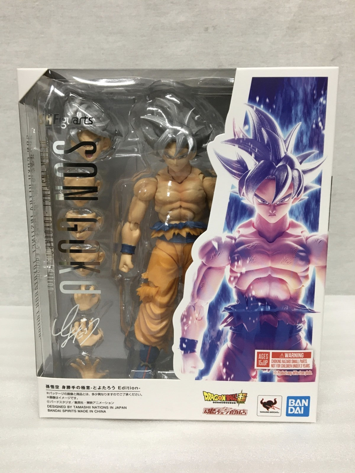 S.H.Figuarts ドラゴンボール超 孫悟空 身勝手の極意-とよたろう フィギュア/グッズ