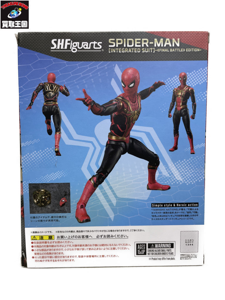 S.H.Figuarts No Way Home スパイダーマン フィギュア/グッズ