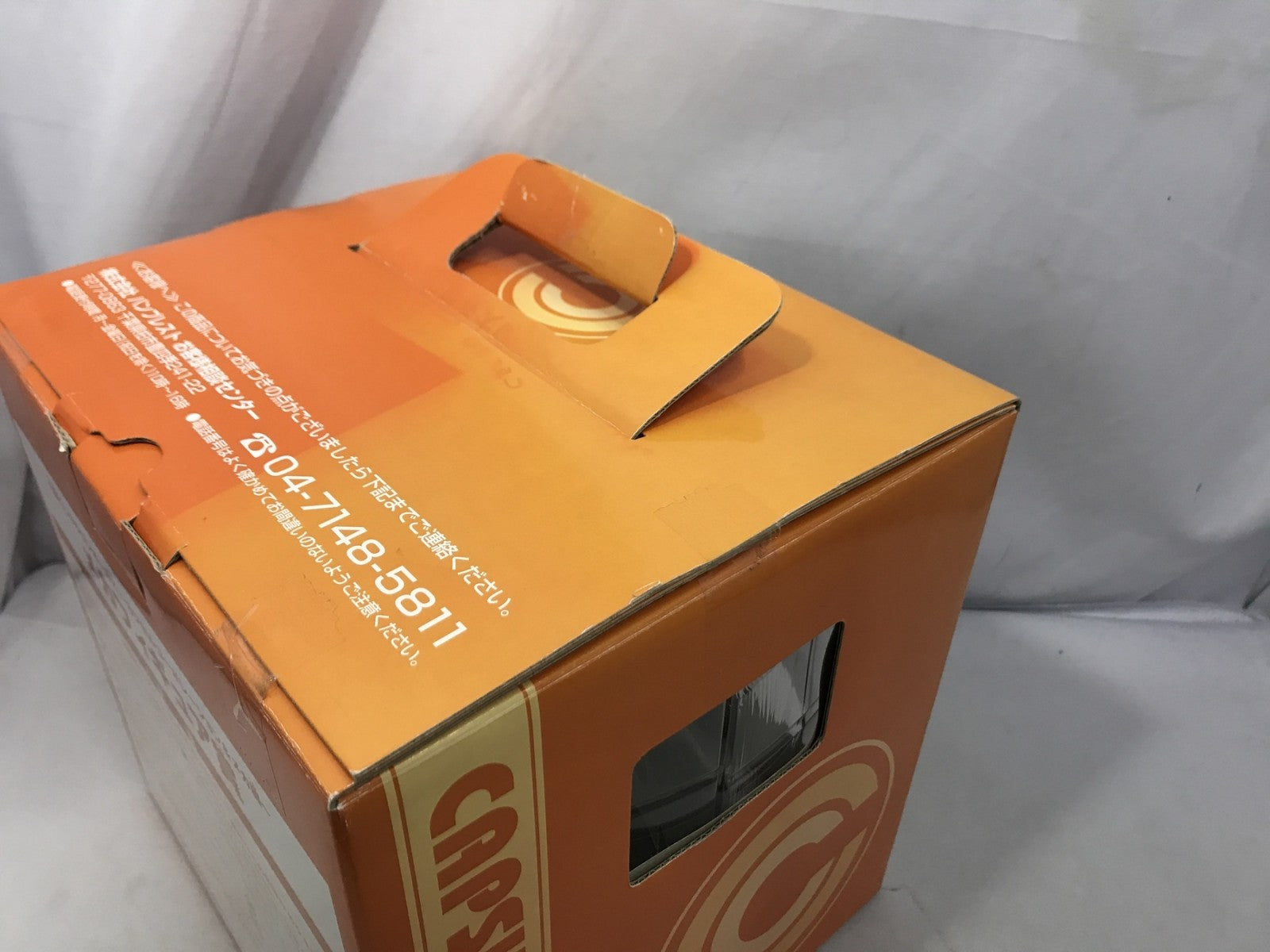 カプセルコーポレーション&メカ編 メカフィギュア賞 フィギュア/グッズ