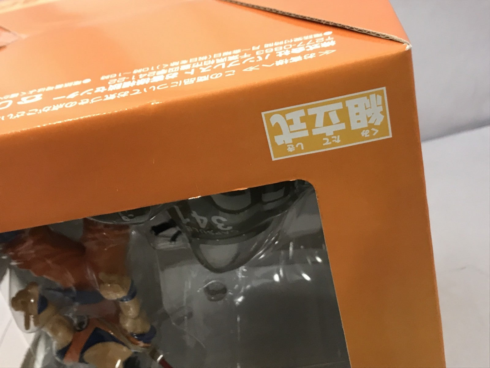 カプセルコーポレーション&メカ編 メカフィギュア賞 フィギュア/グッズ