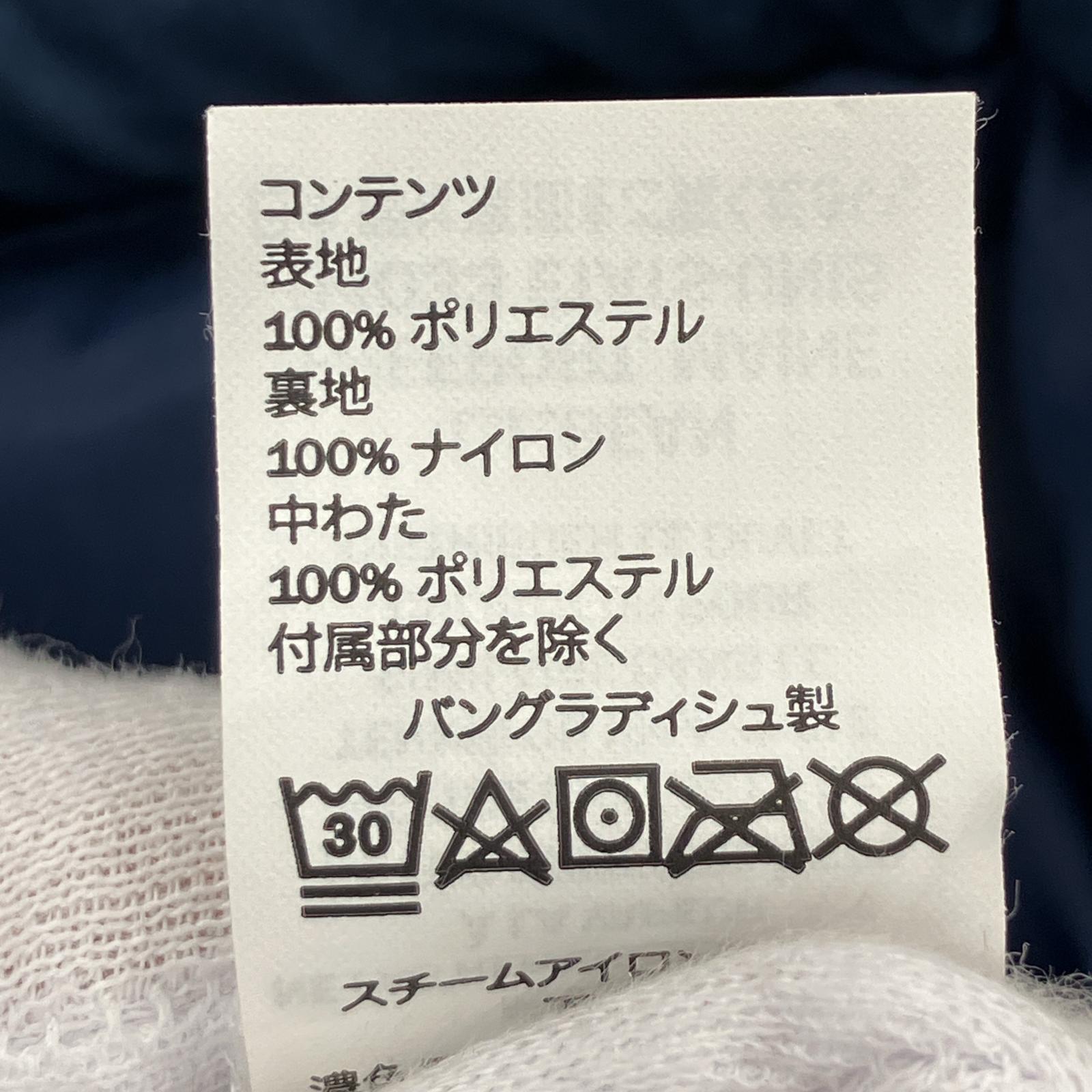 ダウンジャケット 紺 (S) S