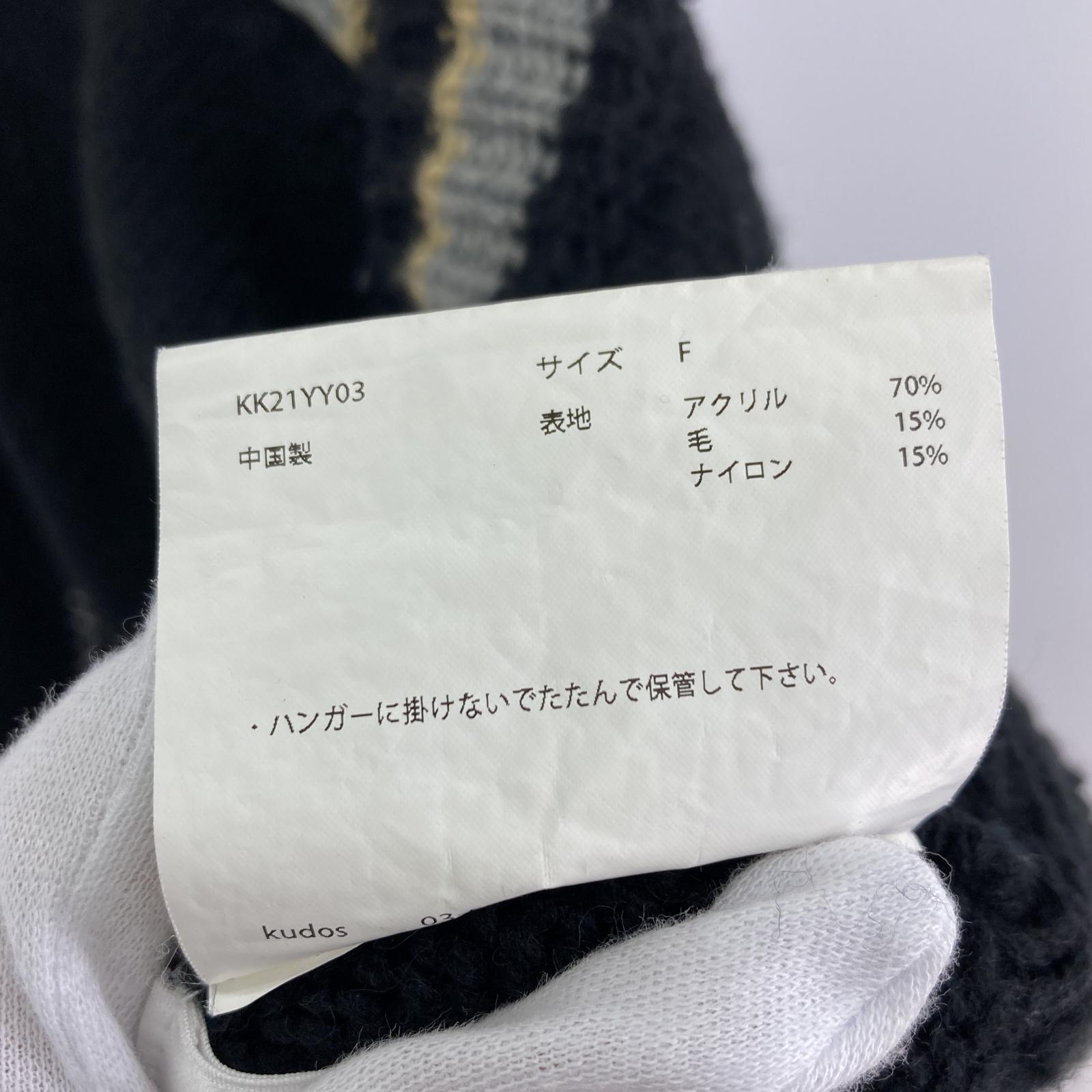 ニット kudos ニットベスト (F) フリー ブラック