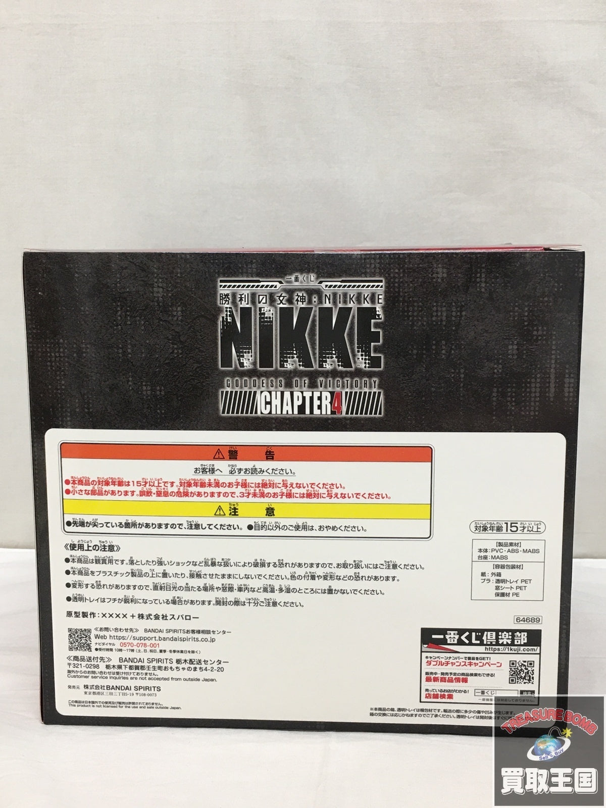 NIKKE ラストワン レッドフード フィギュア/グッズ