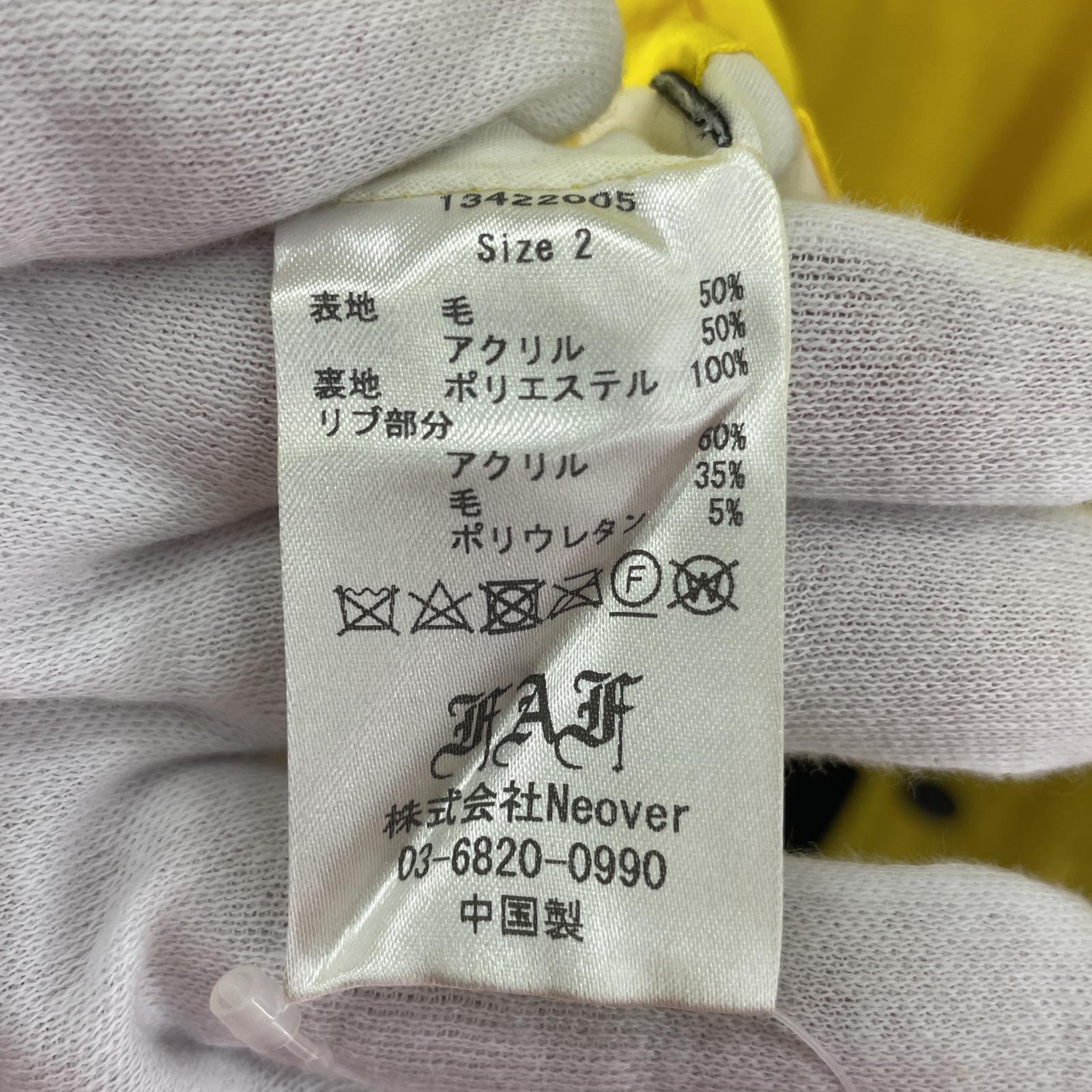 ジャケット FAF/ウールスタジャン 2