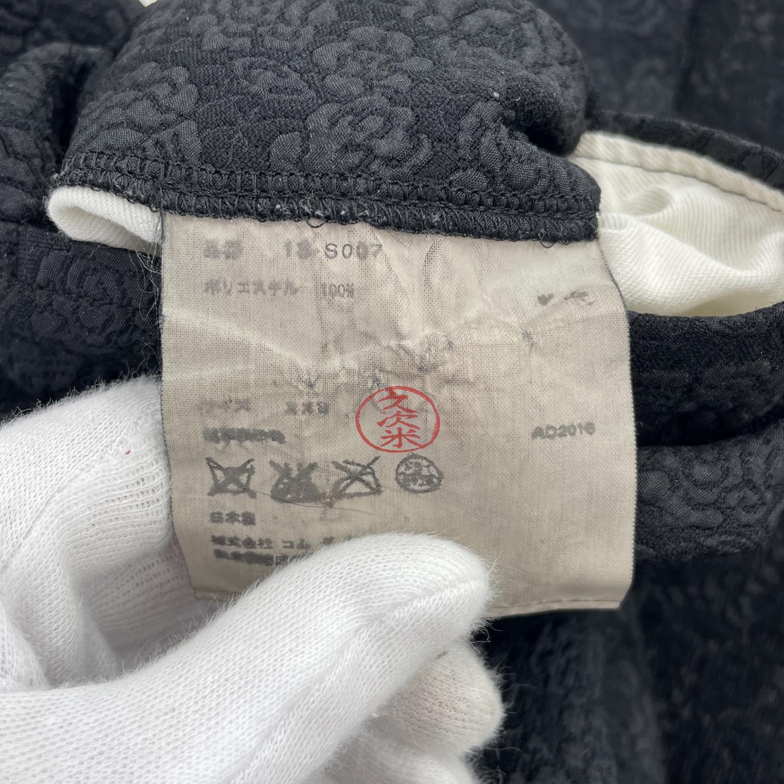 ロングスカート BLACK COMME des GARCONS 総柄ロングスカート 黒 XXS ブラック