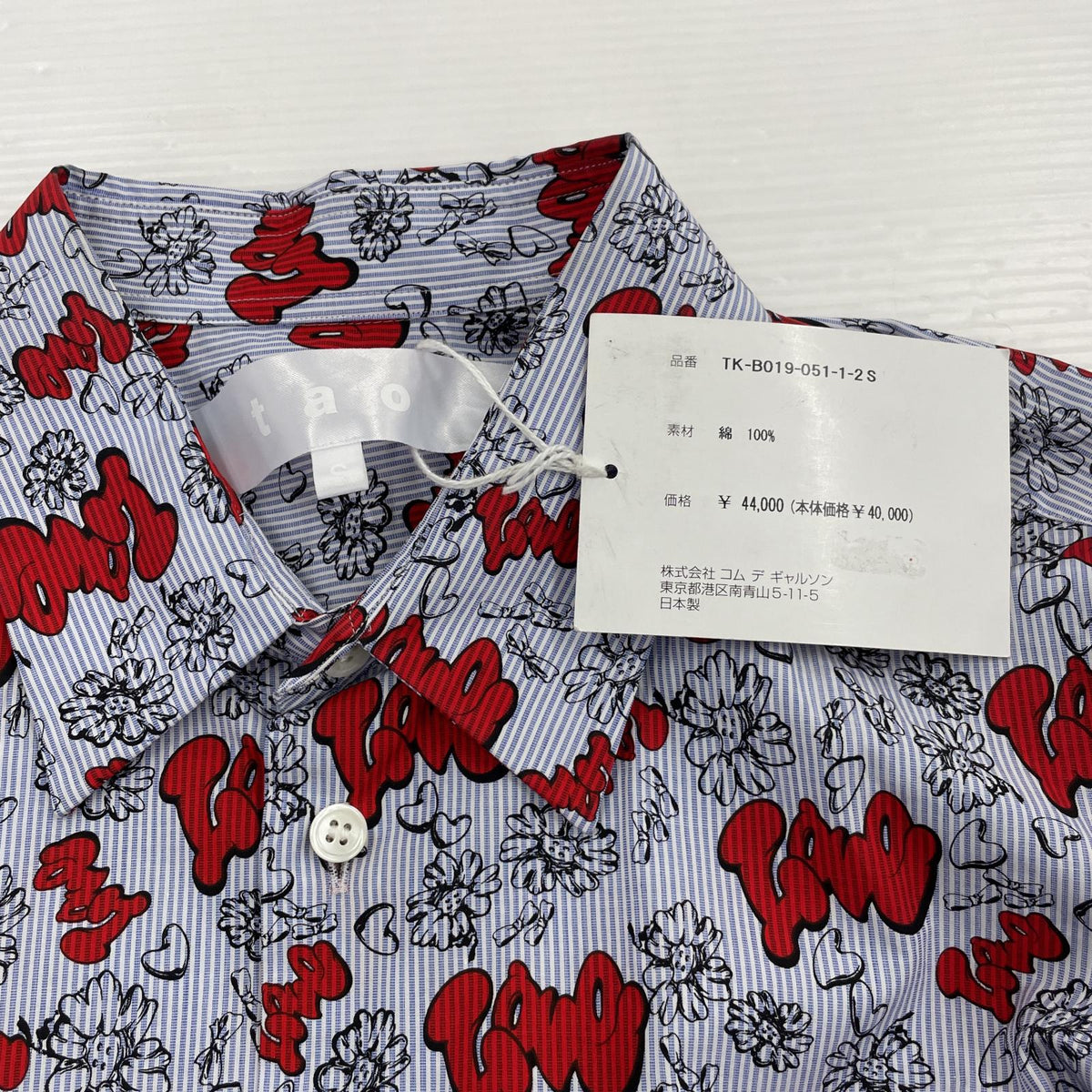 長袖シャツ tao comme des garcons SHUNSUDO 総柄シャツ S S マルチカラー