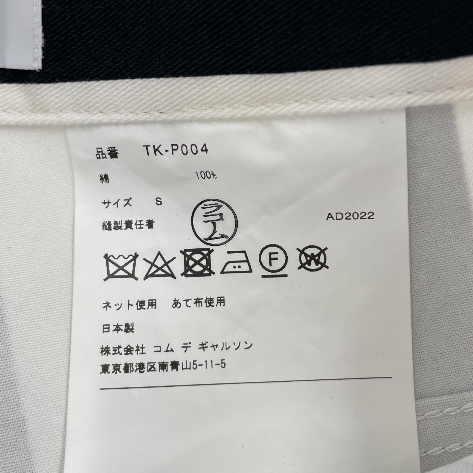 パンツ TAO COMME des GARCONS ストライプパンツ S S