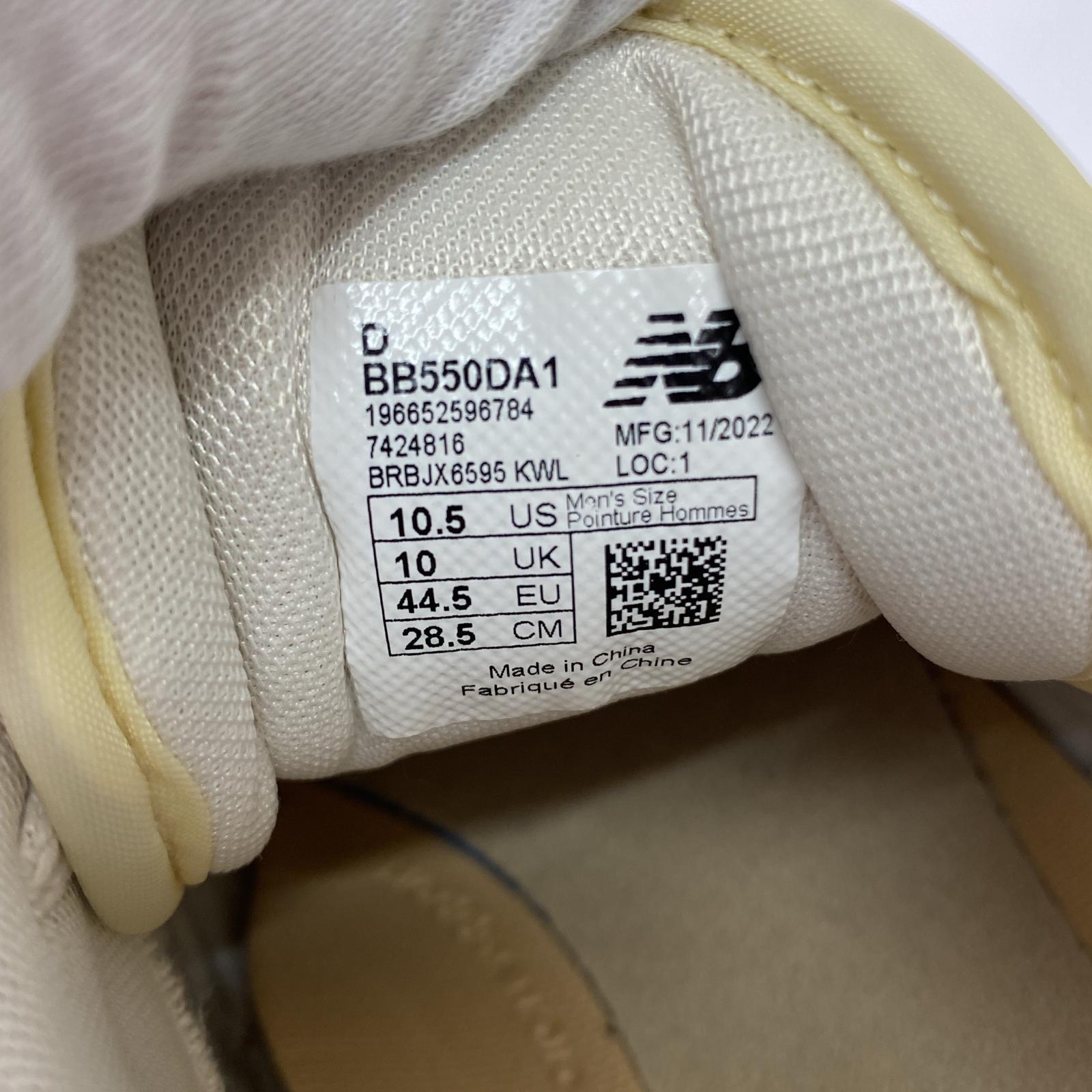 スニーカー bb550da1 28.5cm (US10 1/2 UK10 EU47) ベージュ