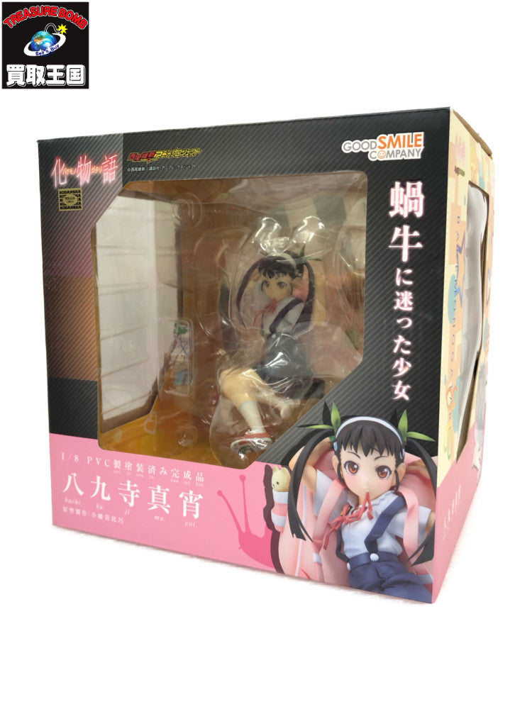 化物語 1/8 PVC 八九寺真宵 フィギュア/グッズ