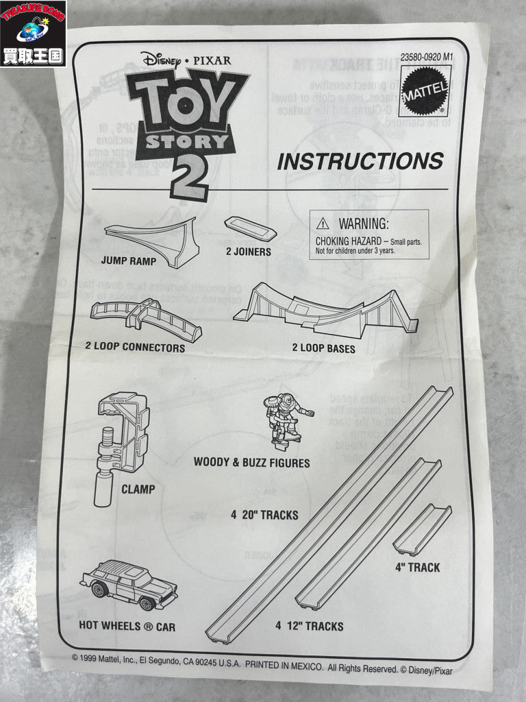TOYSTORY2 SUPER STUNT SET ミニカーその他