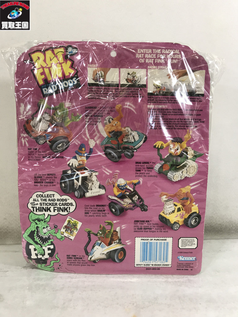 RATFINK ケナー社 PRUISER CRUISER フィギュア/グッズ